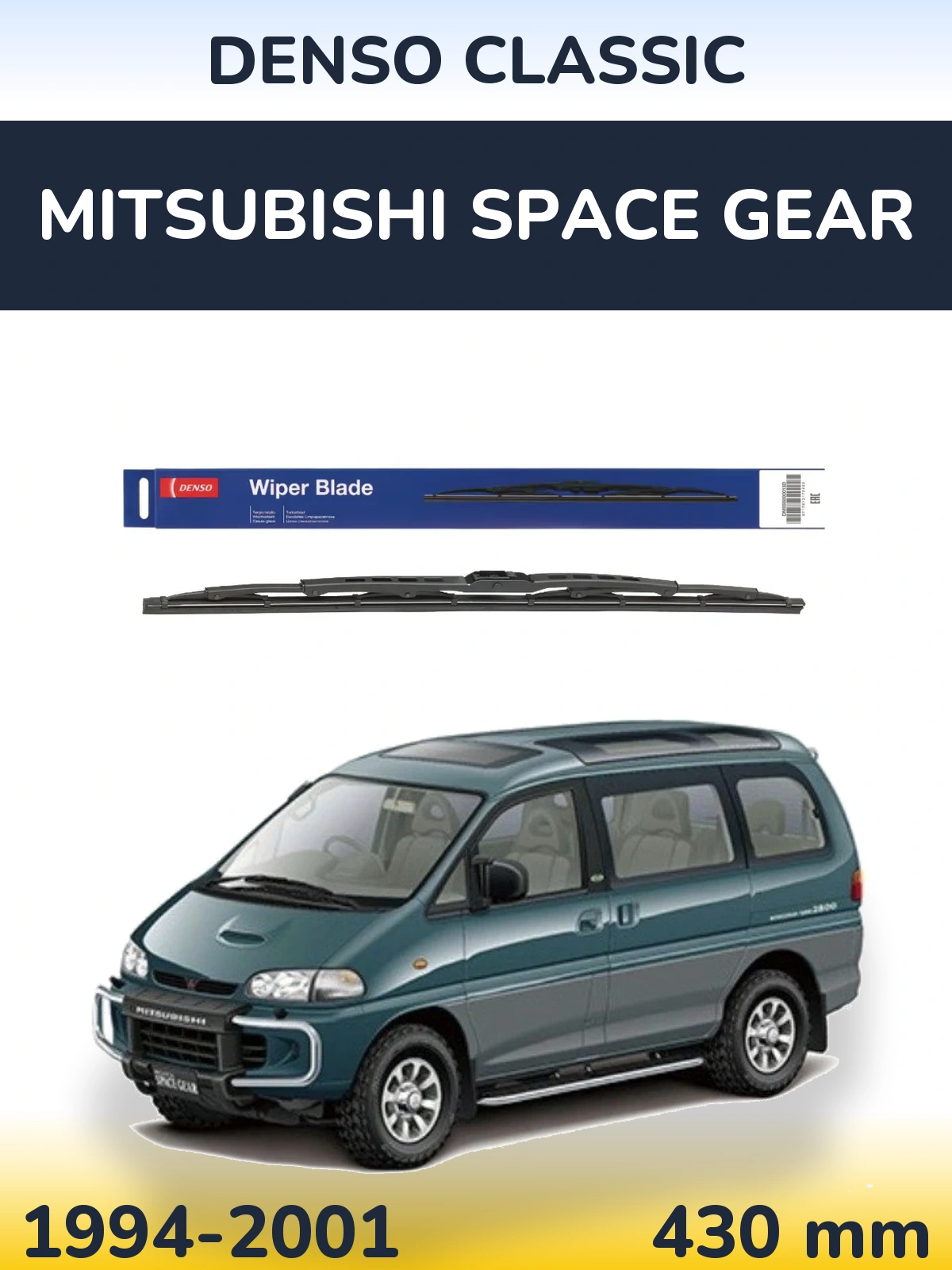 Tylna wycieraczka Denso Classic 430 mm do Mitsubishi Space Gear 1994-2001