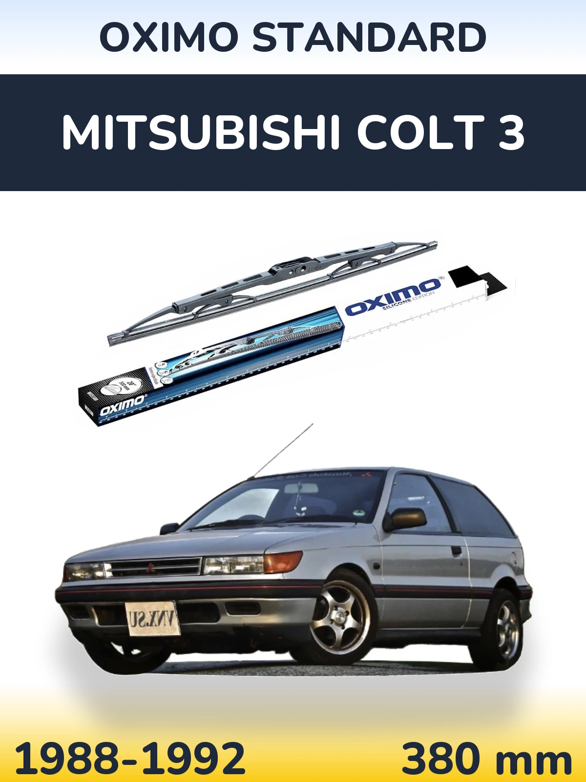 Задня щітка Oximo Standard 375 мм для Mitsubishi Colt 3 1988-1992