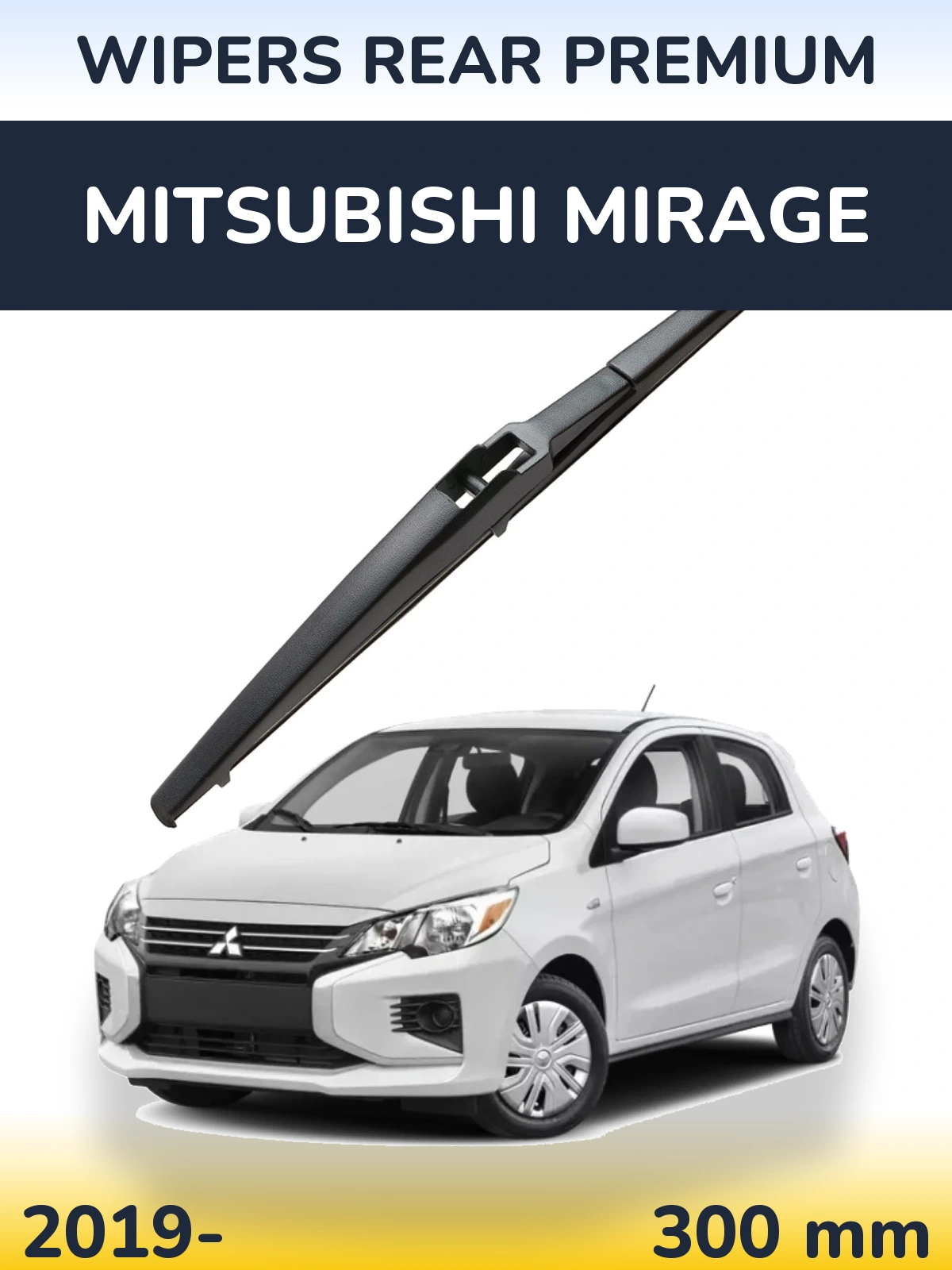 Задний дворник WIPERS REAR PREMIUM 300 мм для Mitsubishi Mirage 2019-2026