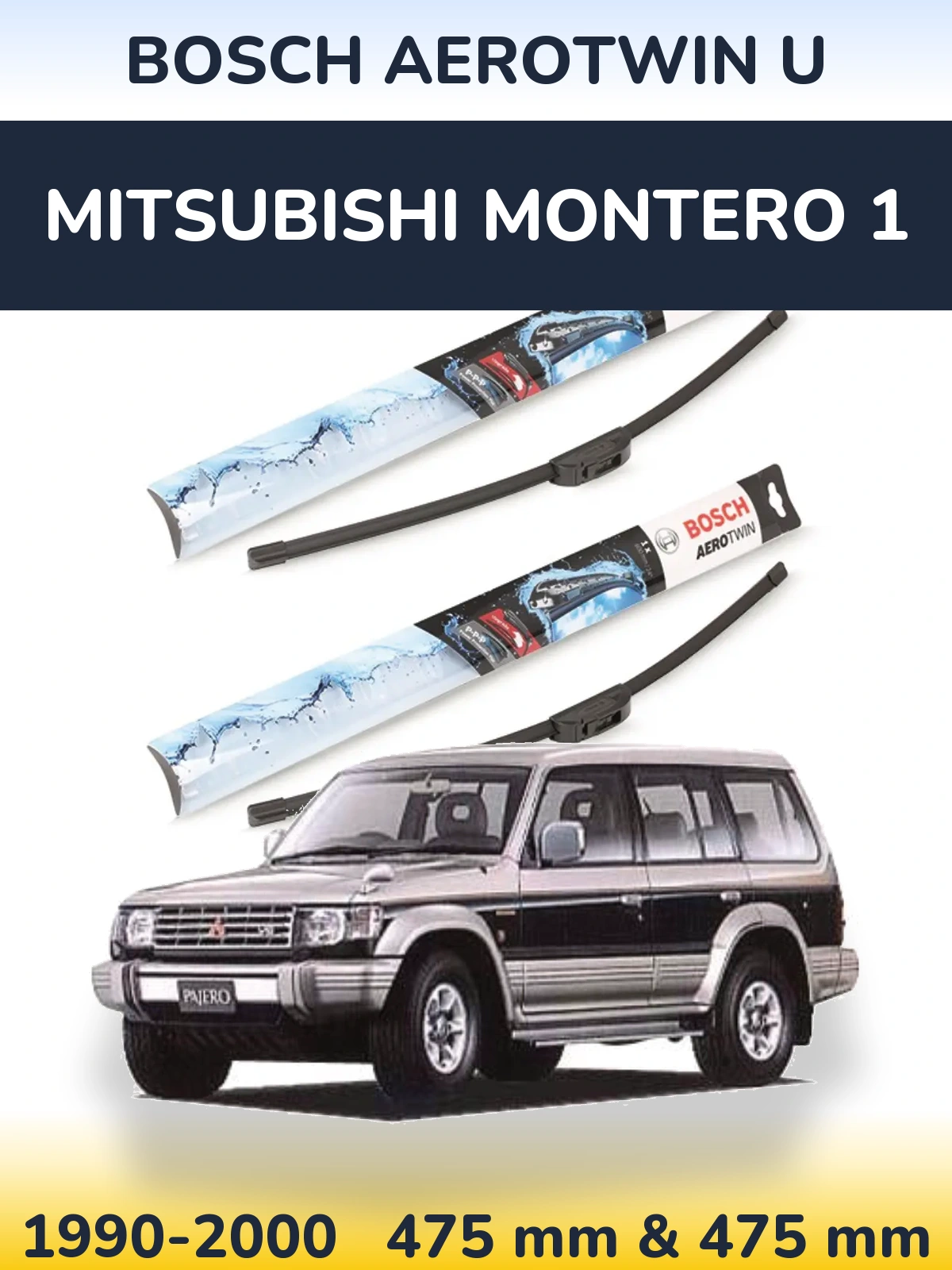 Komplet przednich wycieraczek BOSCH AeroTwin U 475 & 475 mm do Mitsubishi Montero 1 1990-2000