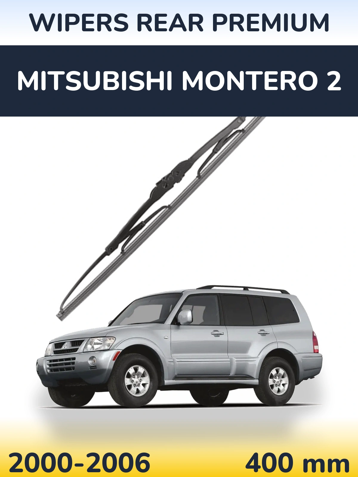 Задний дворник WIPERS REAR PREMIUM 400 мм для Mitsubishi Montero 2 2000-2006