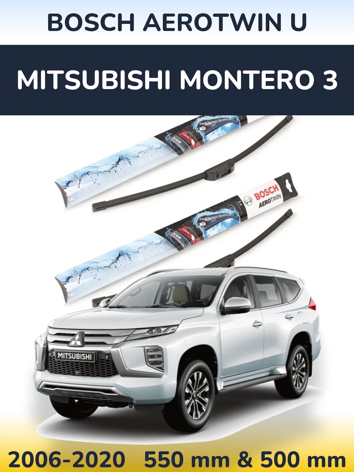 Комплект передних дворников BOSCH AeroTwin U 550 & 500 мм для Mitsubishi Montero 3 2006-2020