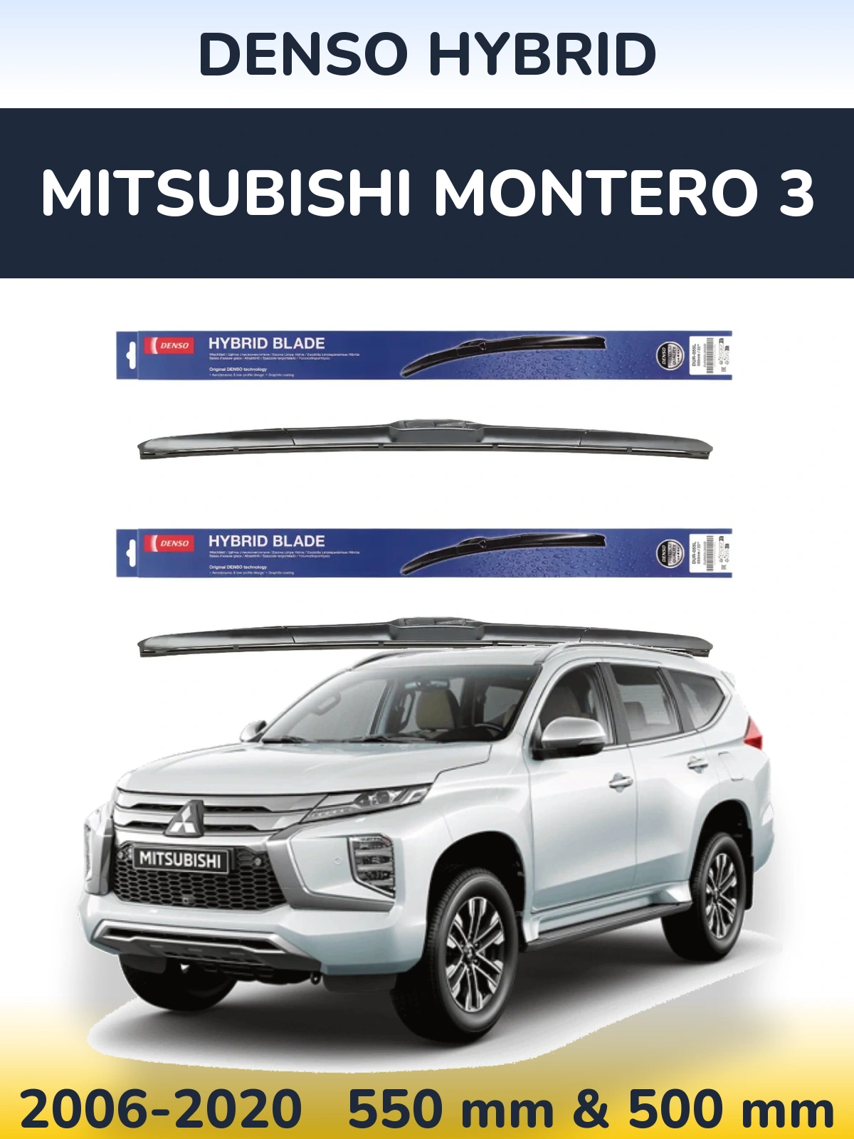 Комплект передних дворников Denso Hybrid 550 & 500 мм для Mitsubishi Montero 3 2006-2020