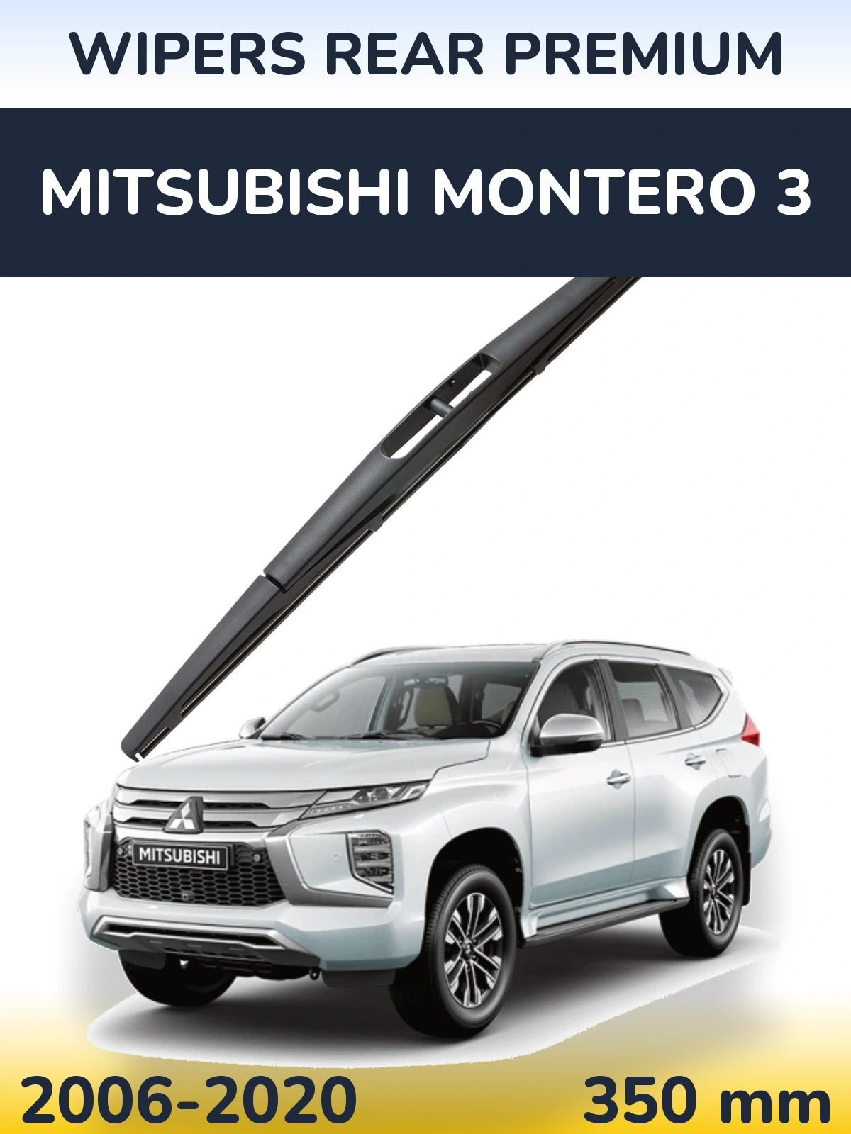 Задний дворник WIPERS REAR PREMIUM 350 мм для Mitsubishi Montero 3 2006-2020