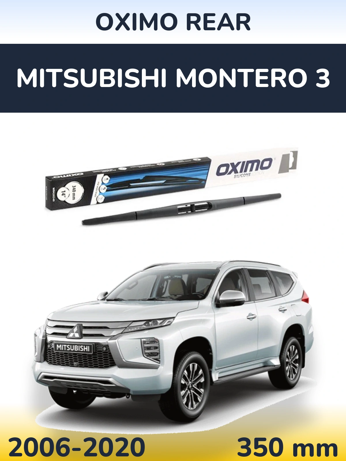 Задний дворник Oximo Rear 350 мм для Mitsubishi Montero 3 2006-2020