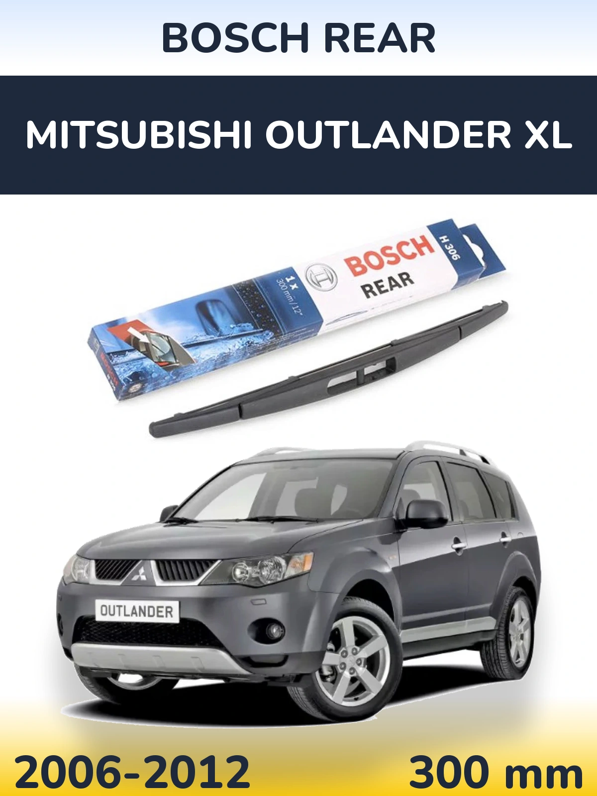 Rear wiper blade BOSCH Rear 300 mm for Mitsubishi Outlander XL 2006-2012