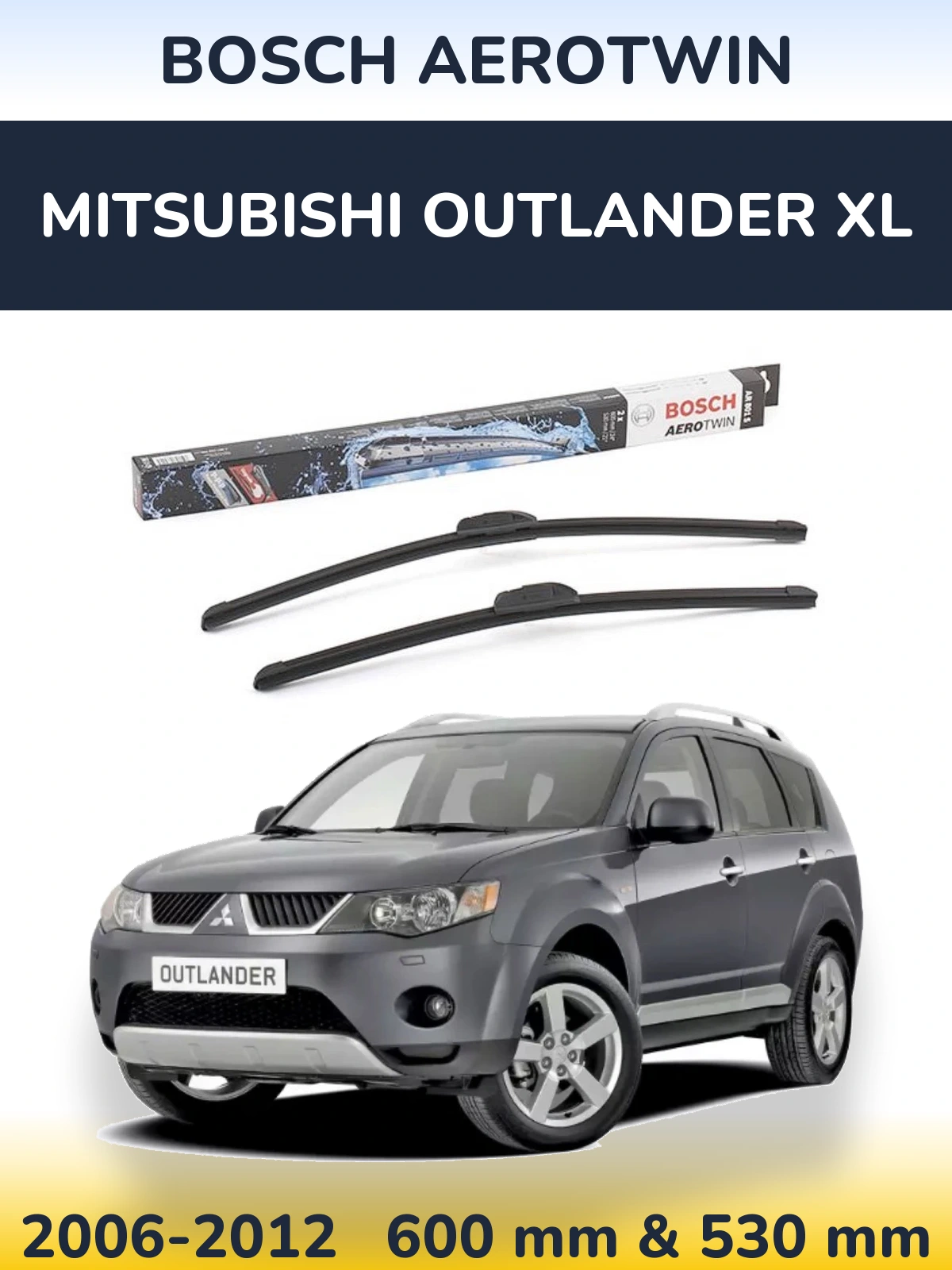 Комплект передних дворников BOSCH AeroTwin 600 & 530 мм для Mitsubishi Outlander XL 2006-2012