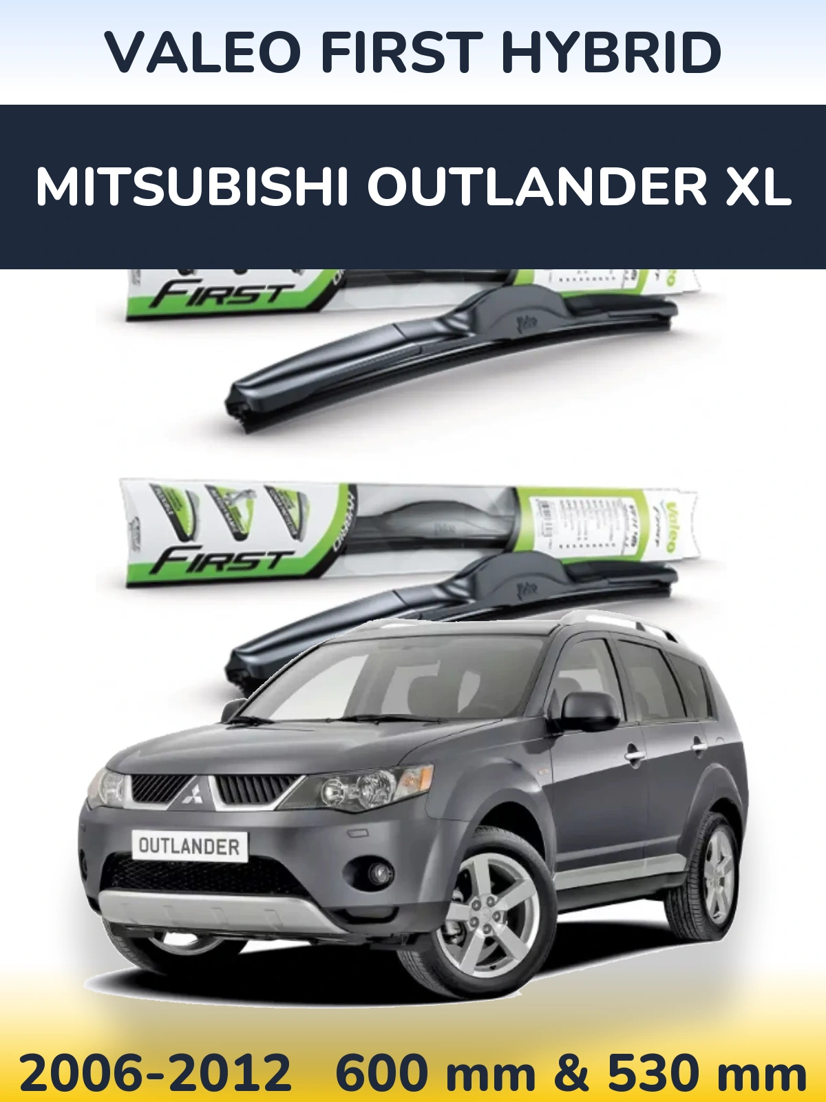 Комплект передних дворников Valeo First Hybrid 600 & 530 мм для Mitsubishi Outlander XL 2006-2012