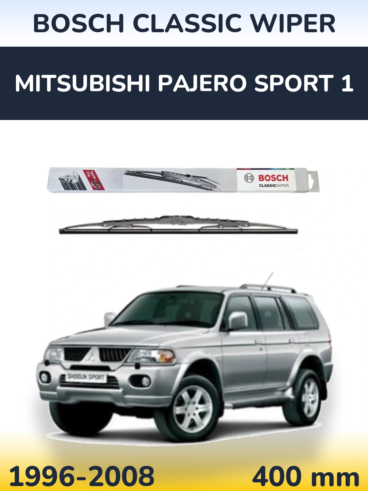 Задний дворник BOSCH Classic Wiper 400 мм для Mitsubishi Pajero Sport 1 1996-2008
