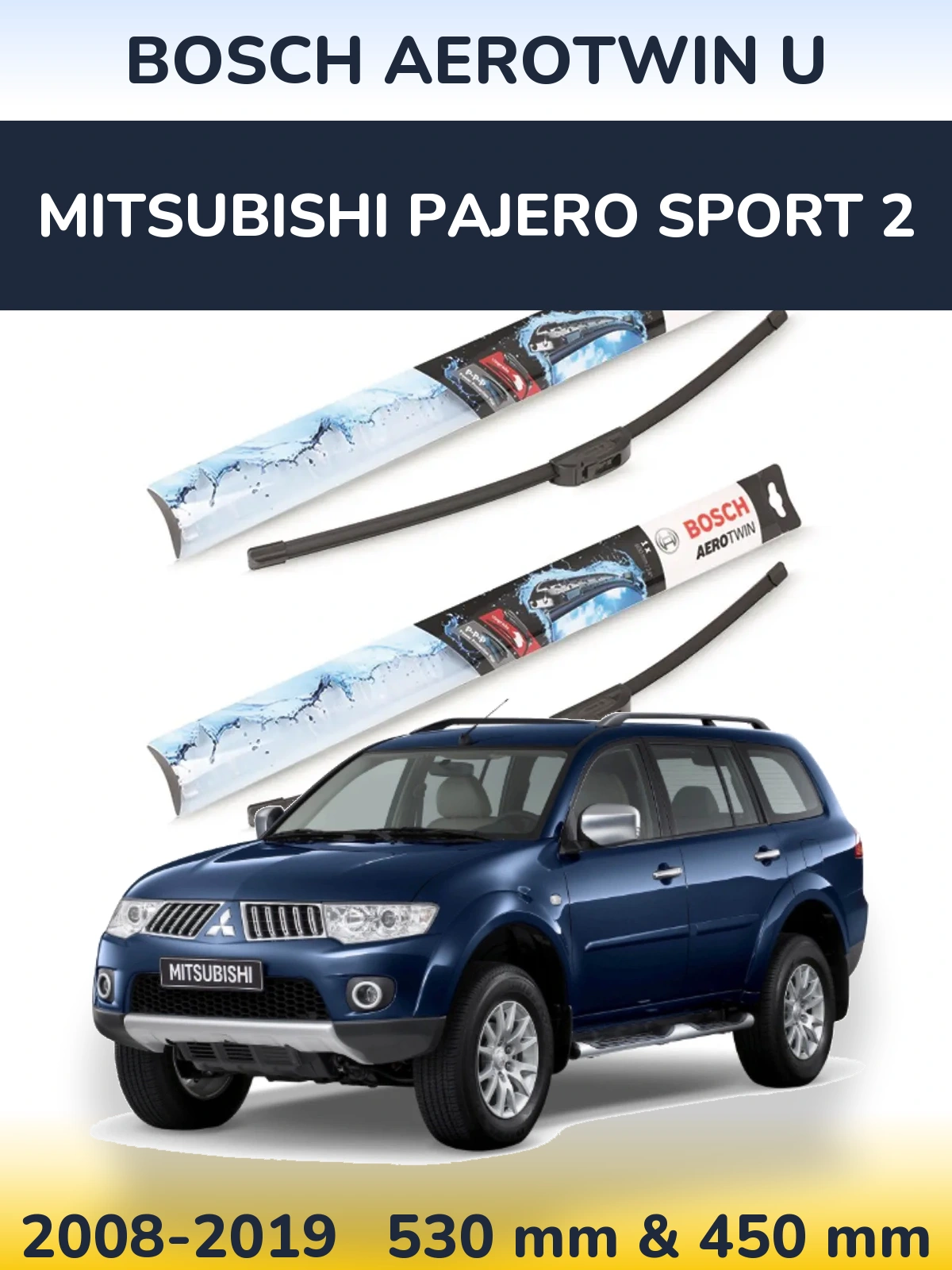 Комплект передних дворников BOSCH AeroTwin U 530 & 450 мм для Mitsubishi Pajero Sport 2 2008-2019