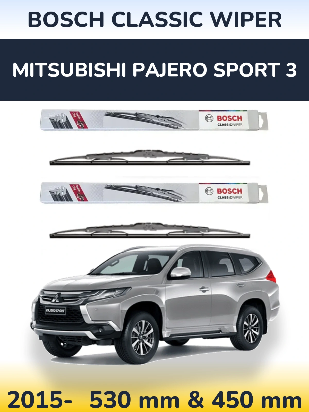 Комплект передних дворников BOSCH Classic Wiper 530 & 450 мм для Mitsubishi Pajero Sport 3 2015-2026