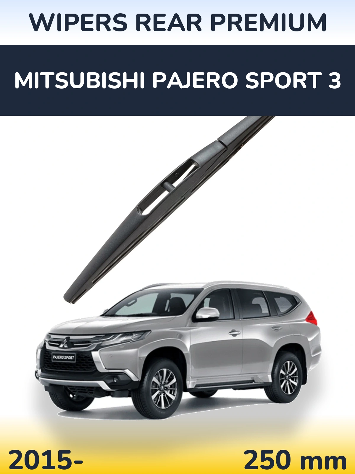 Rear wiper blade WIPERS REAR PREMIUM 250 mm for Mitsubishi Pajero Sport 3 2015-2026