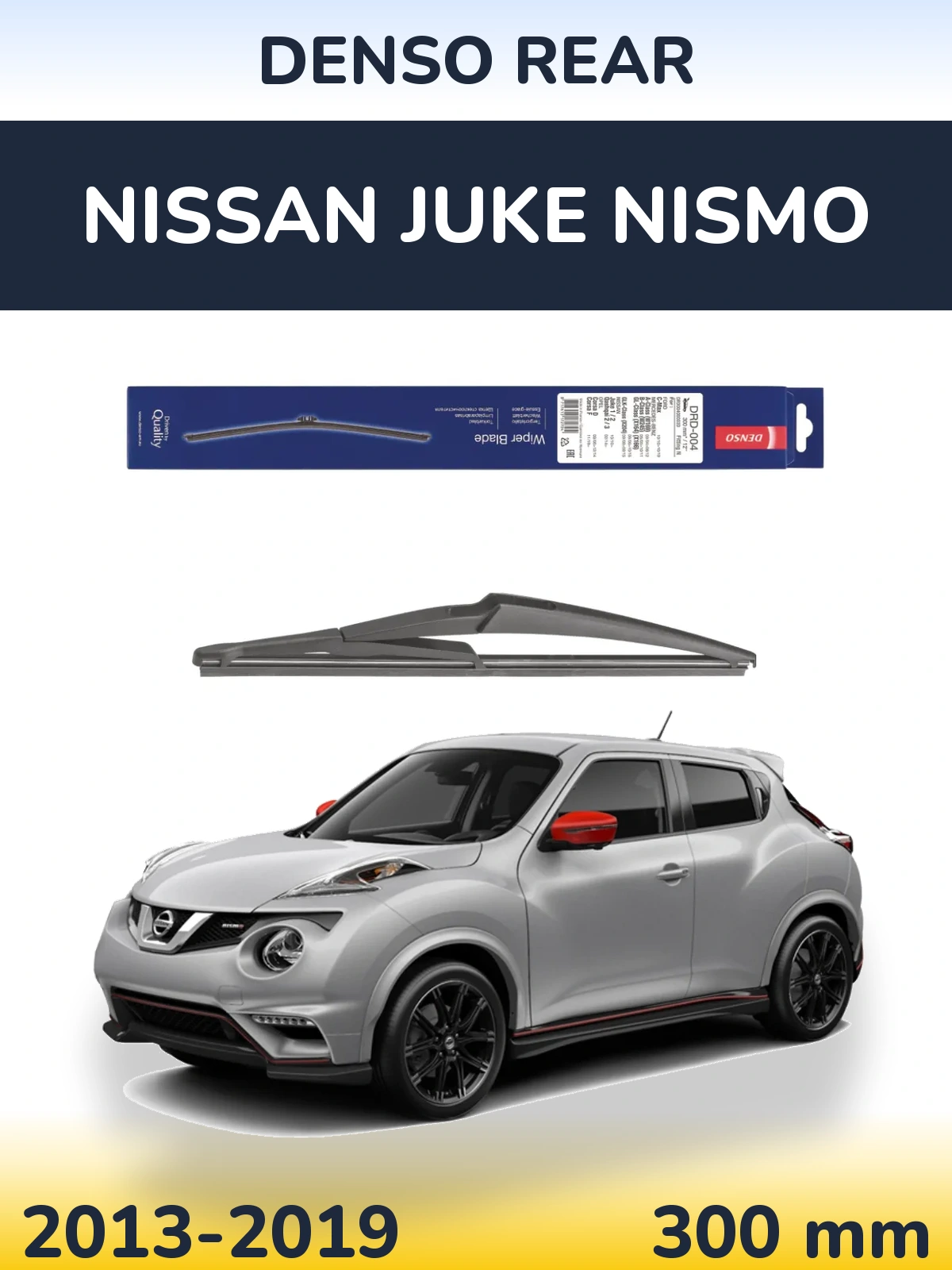Tylna wycieraczka Denso Rear 300 mm do Nissan Juke Nismo 2013-2019