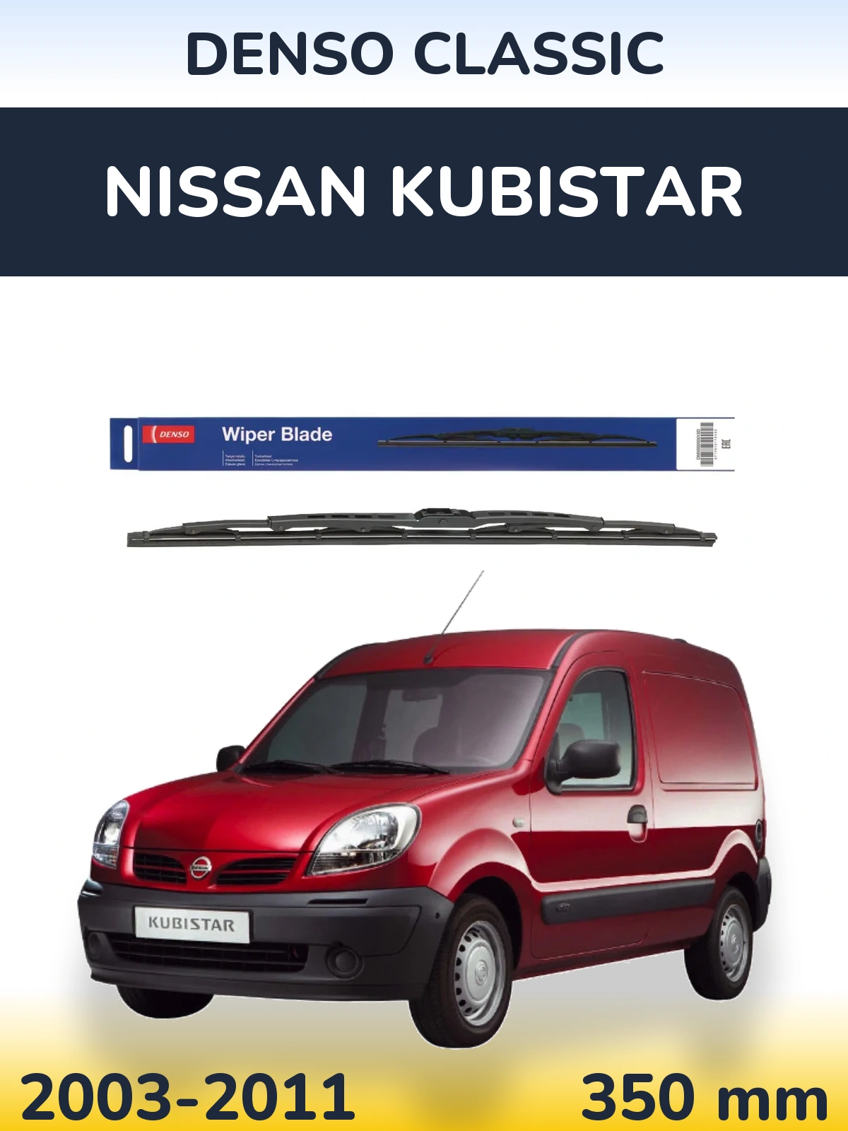Задний дворник Denso Classic 350 мм для Nissan Kubistar 2003-2011