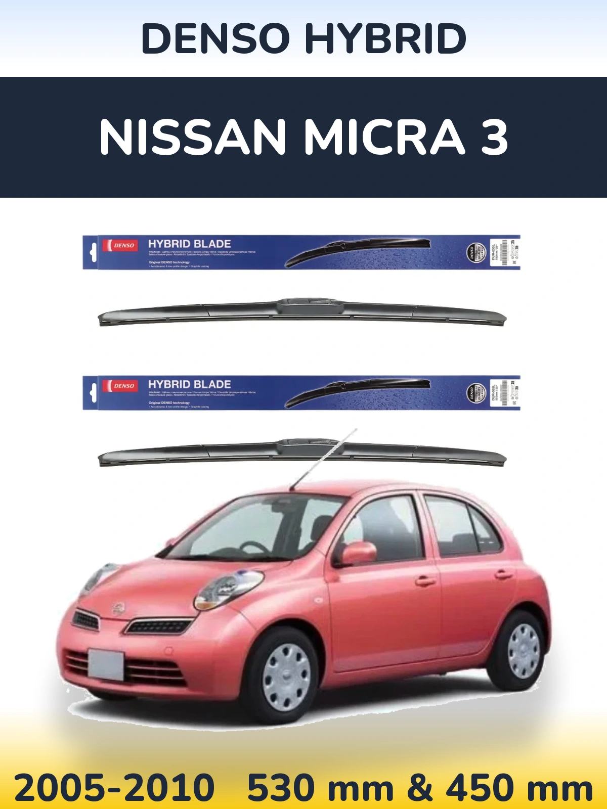 Комплект передних дворников Denso Hybrid 530 & 450 мм для Nissan Micra 3 2005-2010