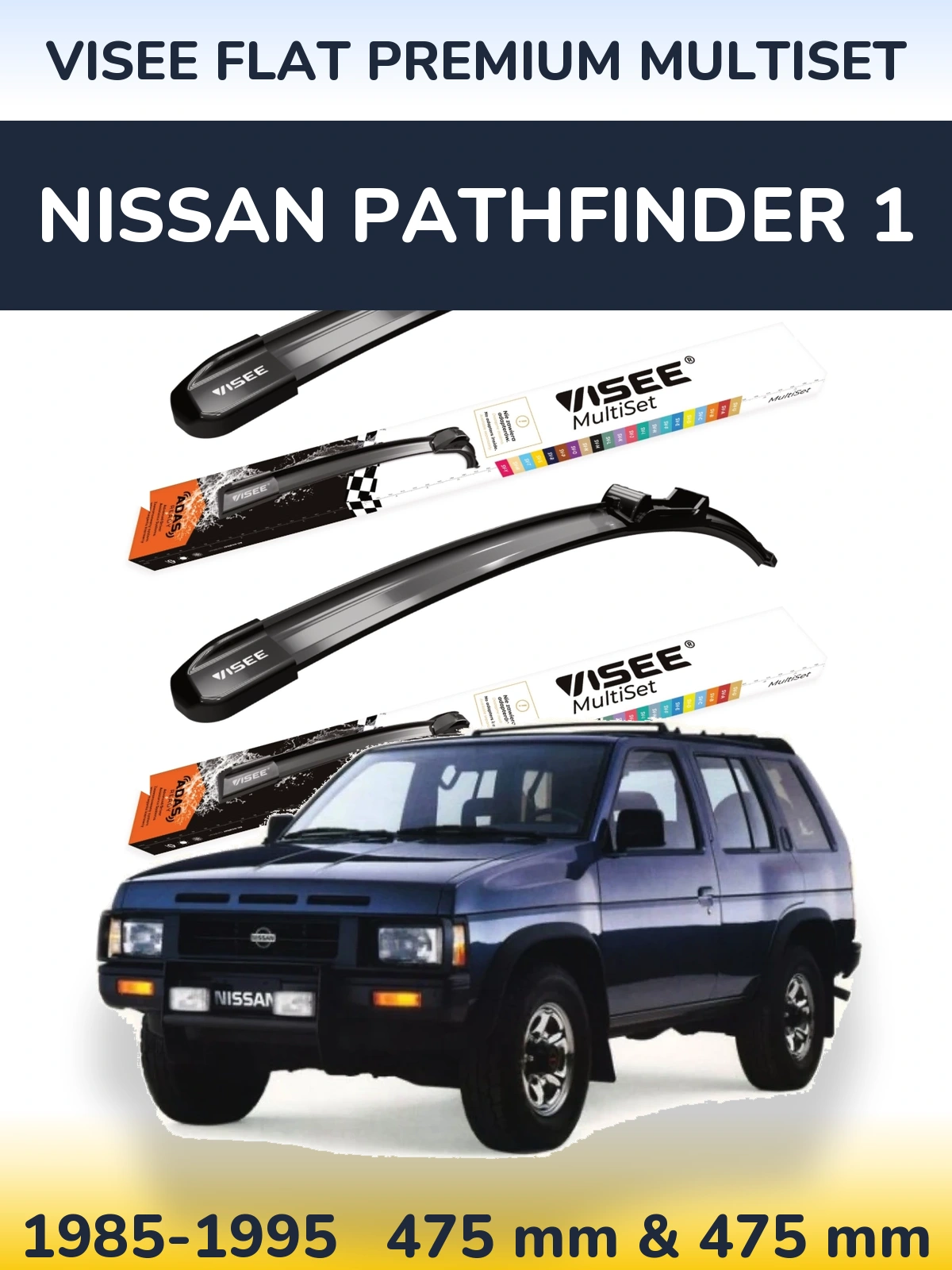 Комплект передних дворников VISEE FLAT PREMIUM MultiSet 475 & 475 мм для Nissan Pathfinder 1 1985-1995