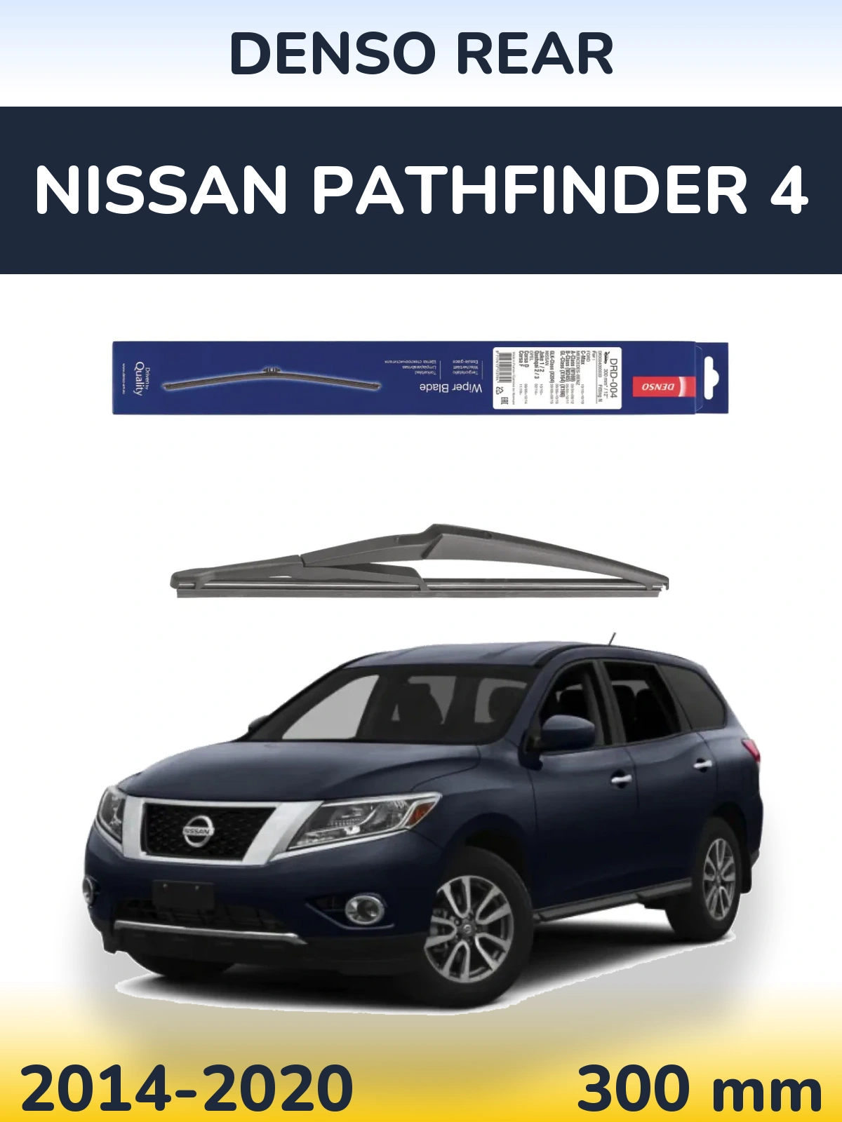 Tylna wycieraczka Denso Rear 300 mm do Nissan Pathfinder 4 2014-2020