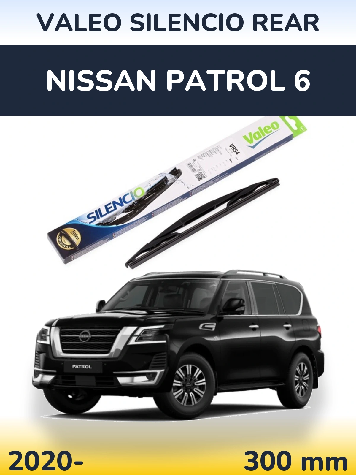 Задний дворник Valeo Silencio Rear 300 мм для Nissan Patrol 6 2020-2026