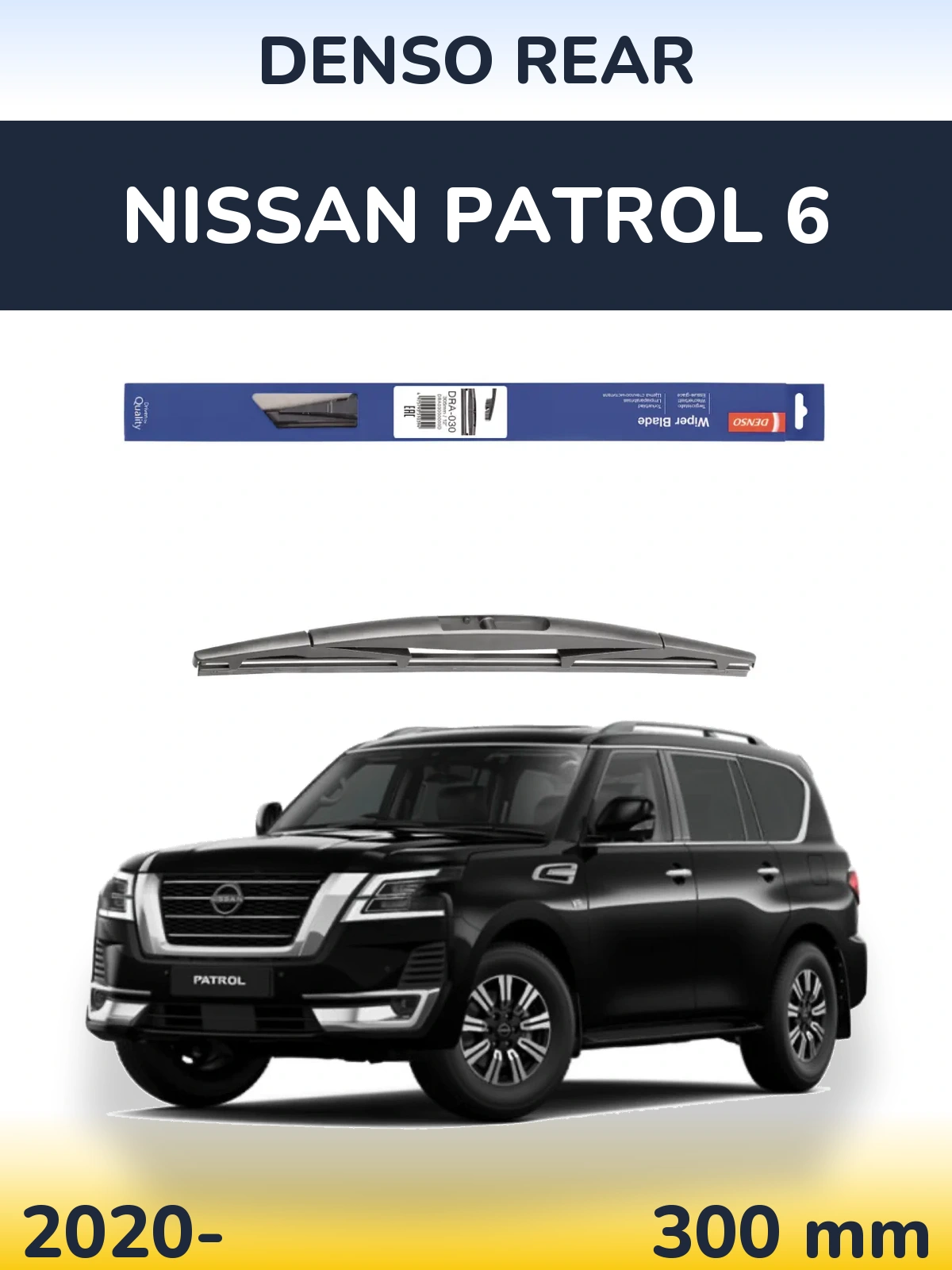 Tylna wycieraczka Denso Rear 300 mm do Nissan Patrol 6 2020-2026