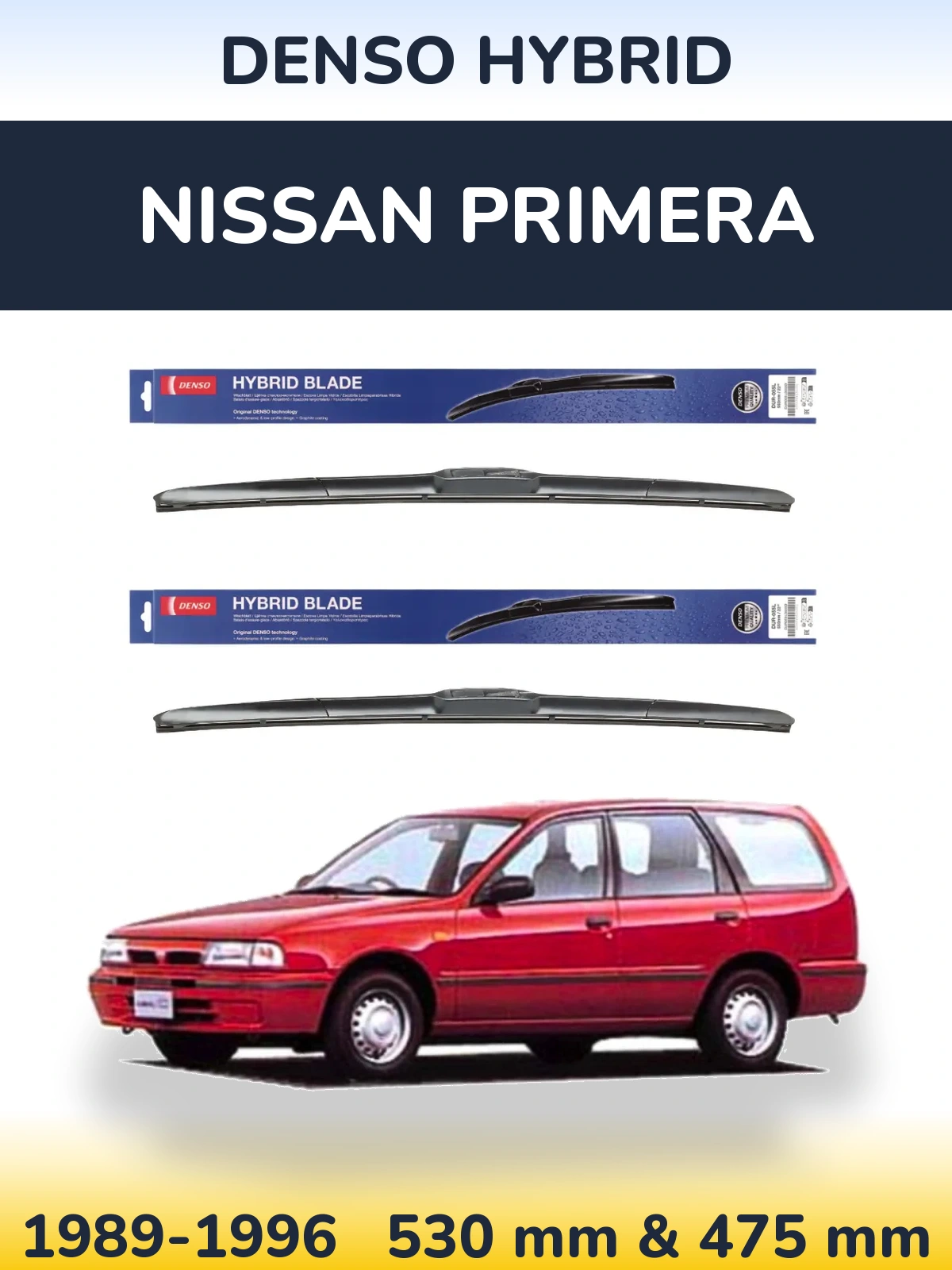 Комплект передних дворников Denso Hybrid 530 & 475 мм для Nissan Primera 1989-1996