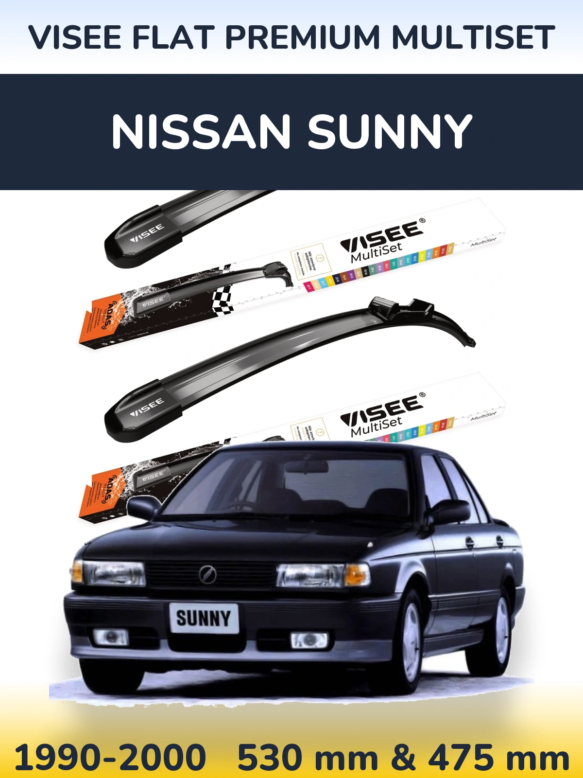 Комплект передних дворников VISEE FLAT PREMIUM MultiSet 530 & 475 мм для Nissan Sunny 1990-2000