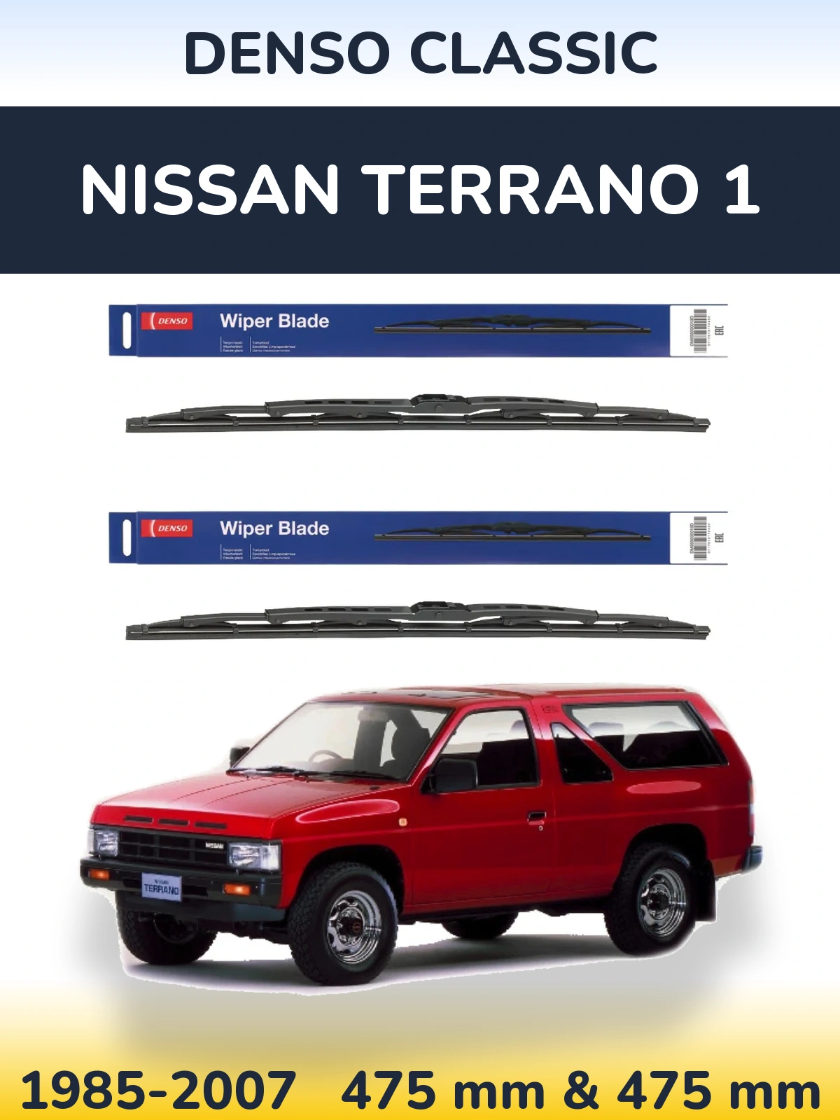 Komplet przednich wycieraczek Denso Classic 475 & 475 mm do Nissan Terrano 1 1985-2007