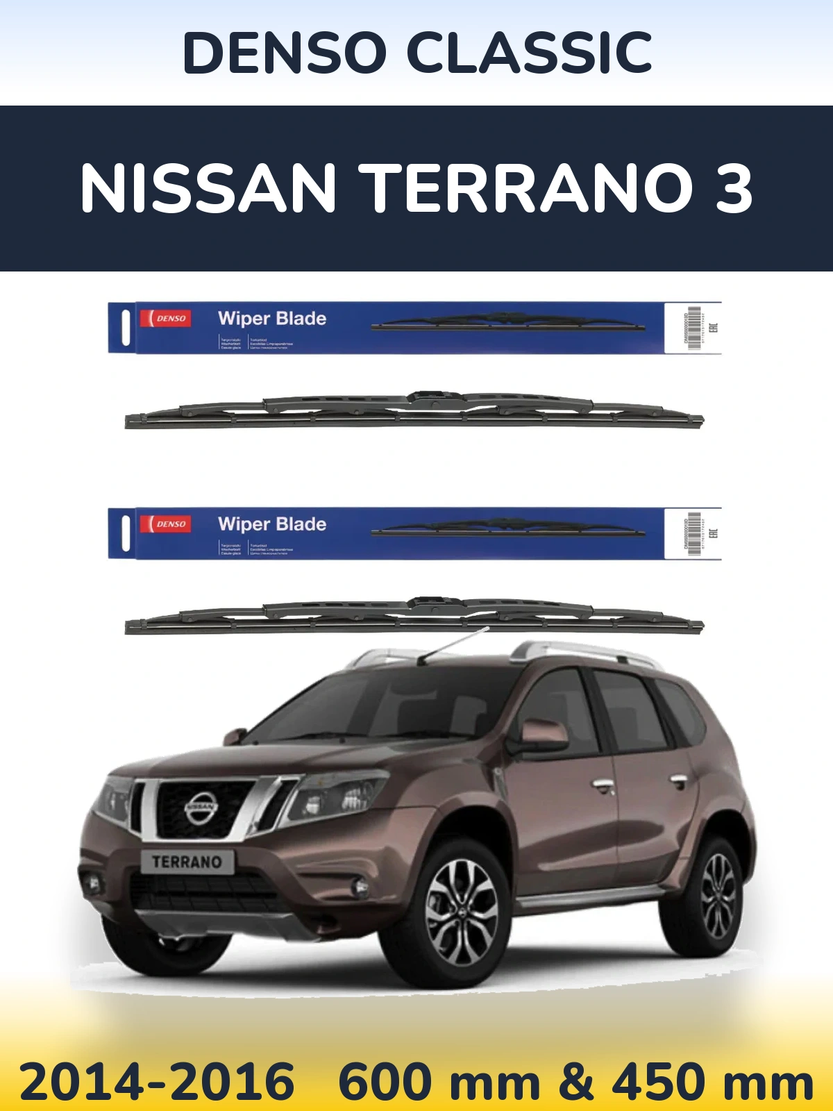 Komplet przednich wycieraczek Denso Classic 600 & 450 mm do Nissan Terrano 3 2014-2016