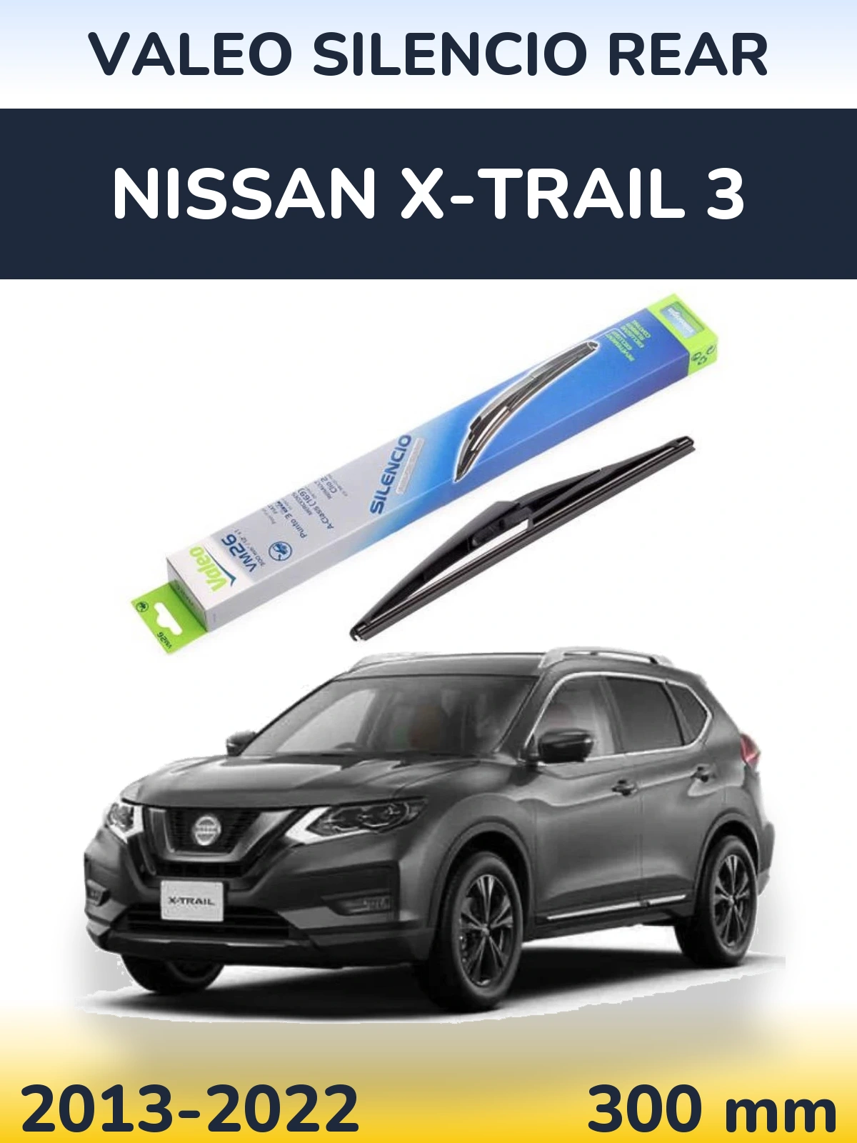 Задний дворник Valeo Silencio Rear 300 мм для Nissan X-Trail 3 2013-2022