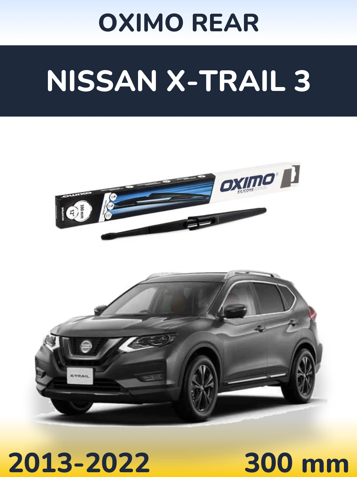 Задний дворник Oximo Rear 300 мм для Nissan X-Trail 3 2013-2022