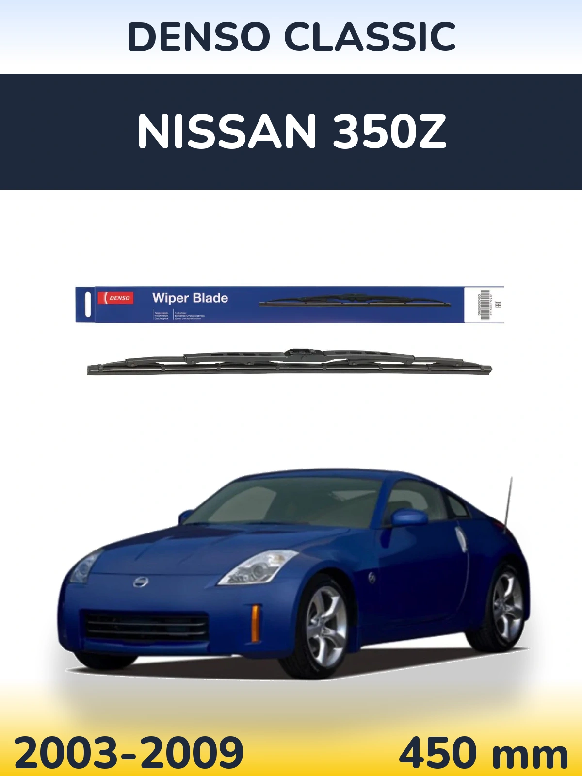 Tylna wycieraczka Denso Classic 450 mm do Nissan 350Z 2003-2009