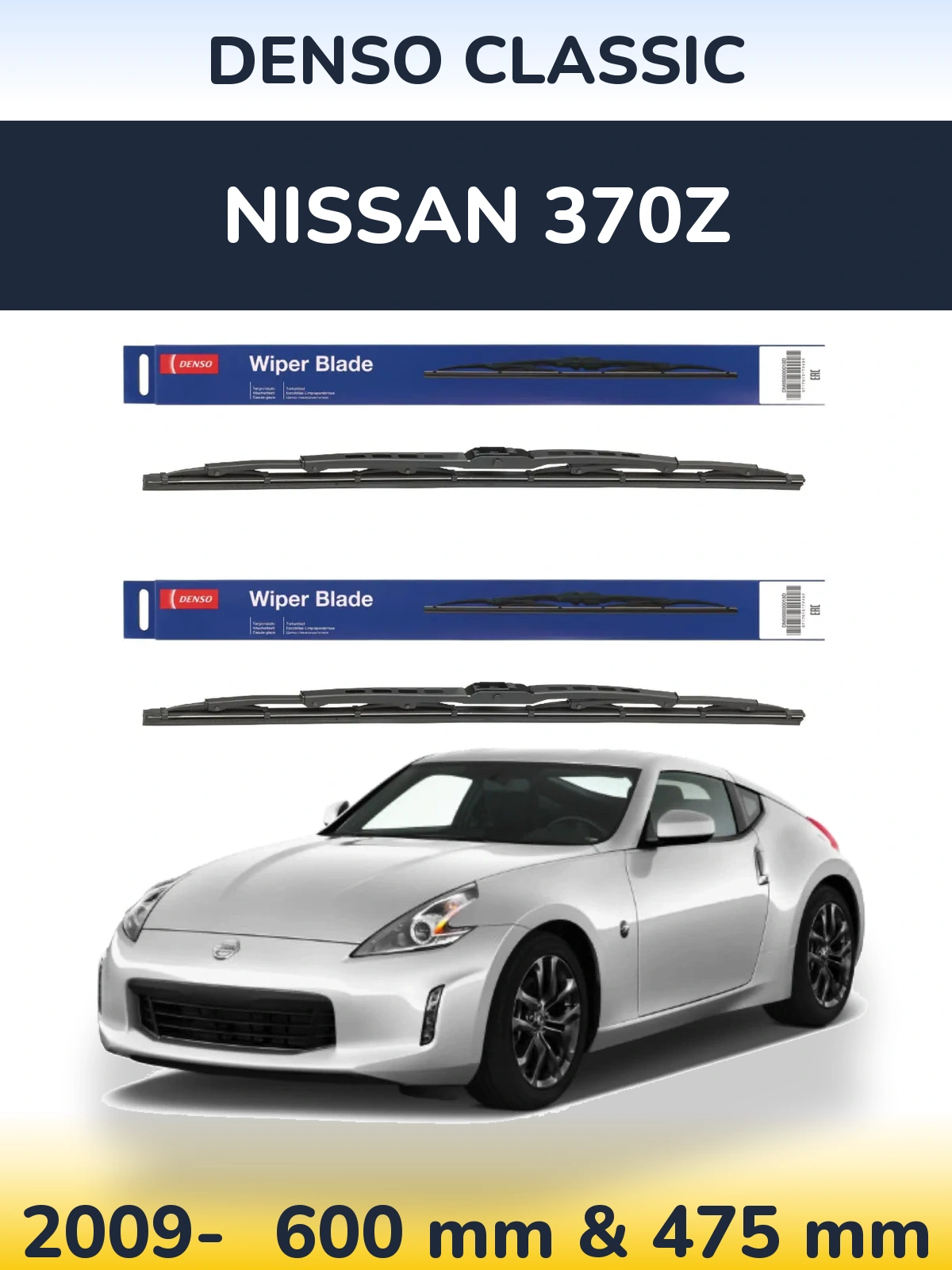 Комплект передних дворников Denso Classic 600 & 475 мм для Nissan 370Z 2009-2026