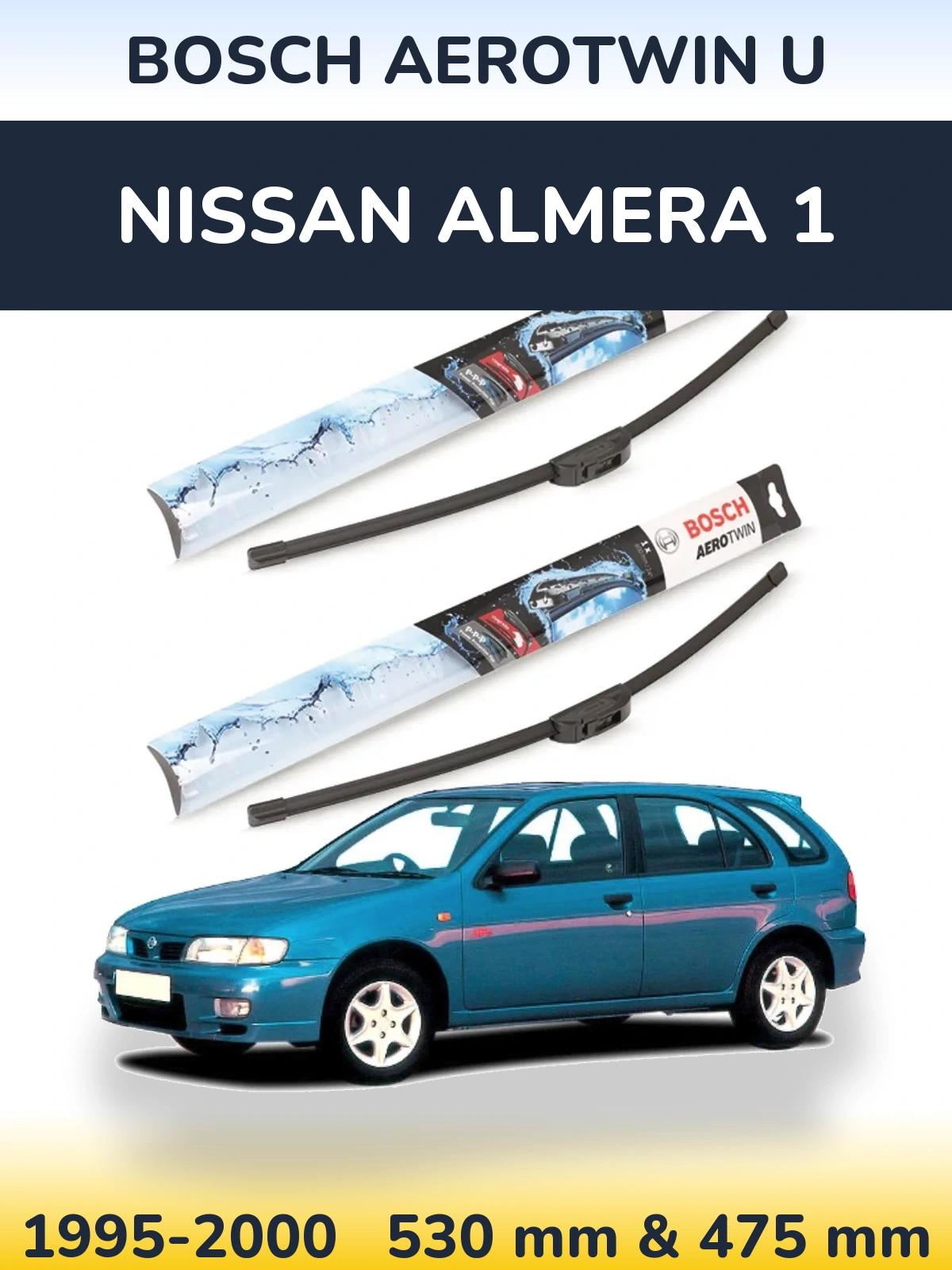 Комплект передних дворников BOSCH AeroTwin U 530 & 475 мм для Nissan Almera 1 1995-2000