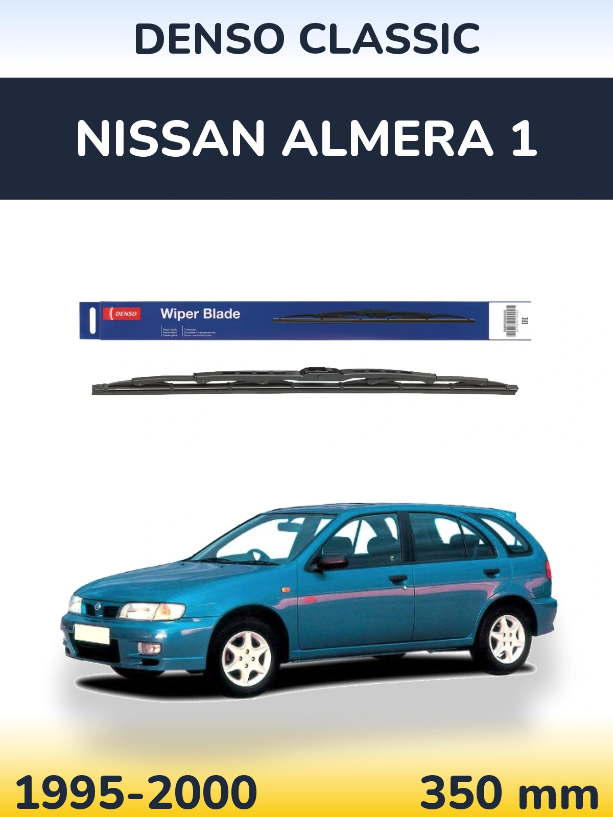 Задний дворник Denso Classic 350 мм для Nissan Almera 1 1995-2000