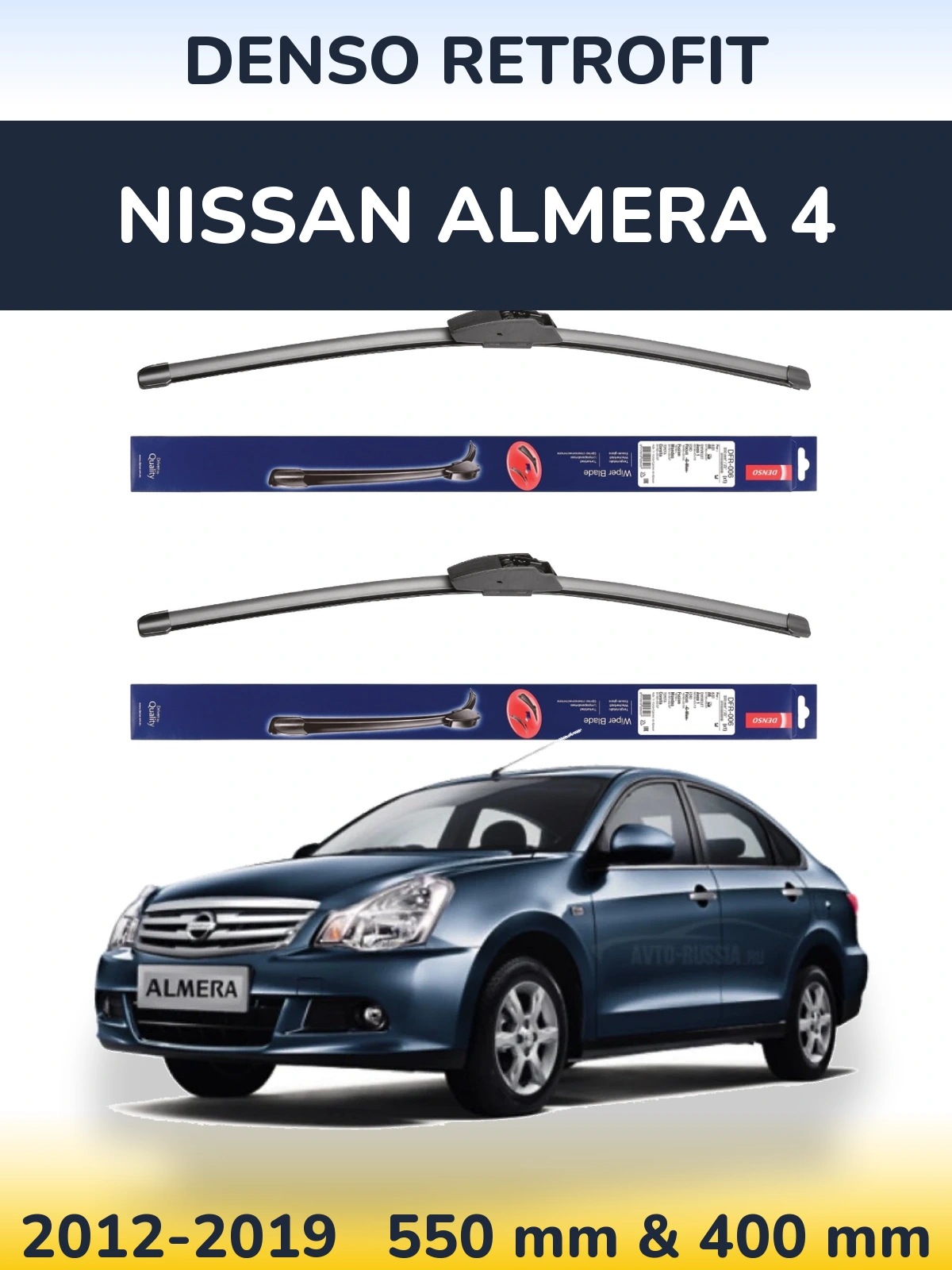 Komplet przednich wycieraczek Denso Retrofit 550 & 400 mm do Nissan Almera 4 2012-2019
