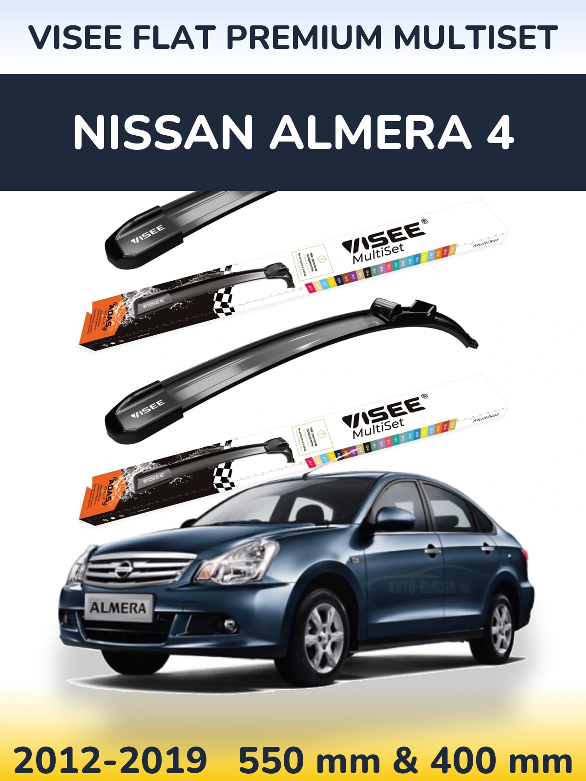 Комплект передних дворников VISEE FLAT PREMIUM MultiSet 550 & 400 мм для Nissan Almera 4 2012-2019