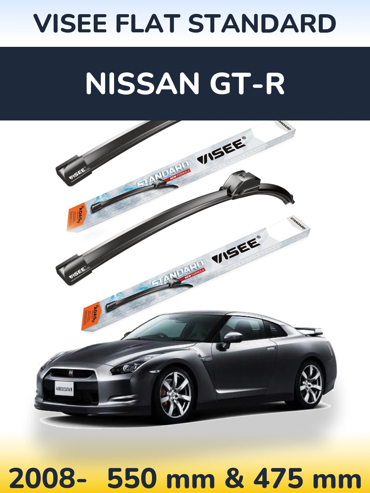 Комплект передних дворников VISEE FLAT STANDARD 550 & 475 мм для Nissan GT-R 2008-2026