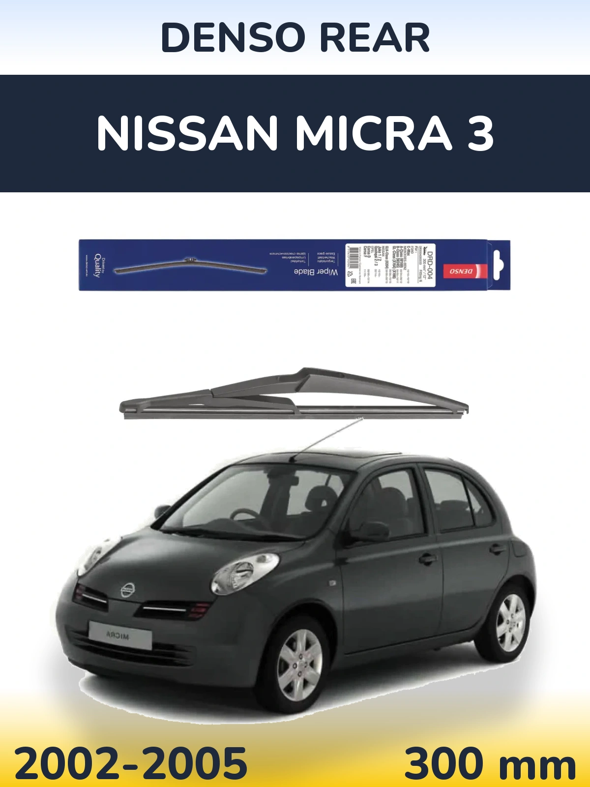 Tylna wycieraczka Denso Rear 300 mm do Nissan Micra 3 2002-2005