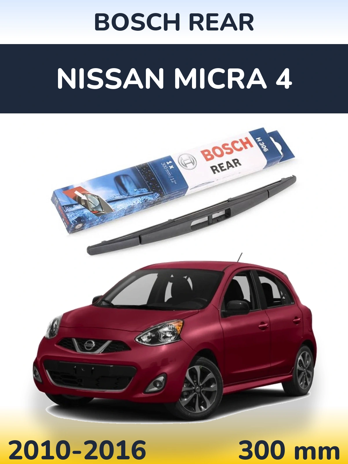 Задний дворник BOSCH Rear 300 мм для Nissan Micra 4 2010-2016