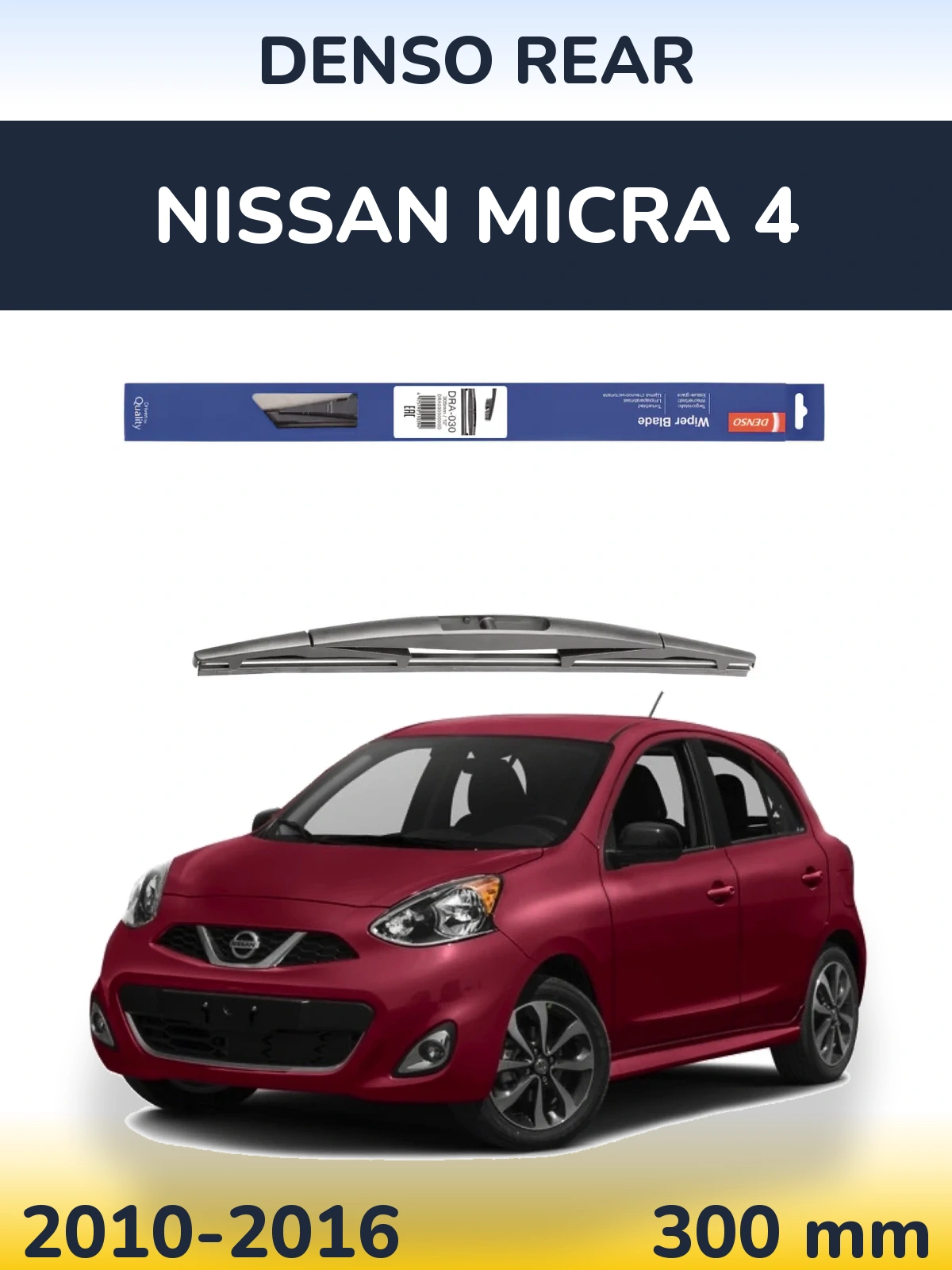 Задний дворник Denso Rear 300 мм для Nissan Micra 4 2010-2016