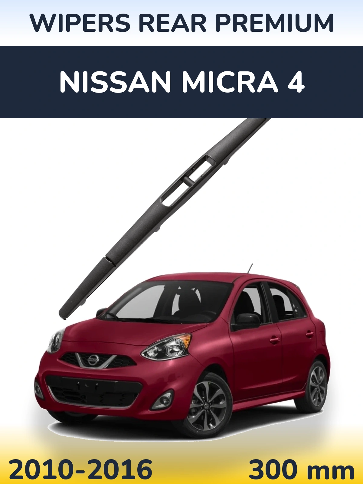 Задний дворник WIPERS REAR PREMIUM 300 мм для Nissan Micra 4 2010-2016