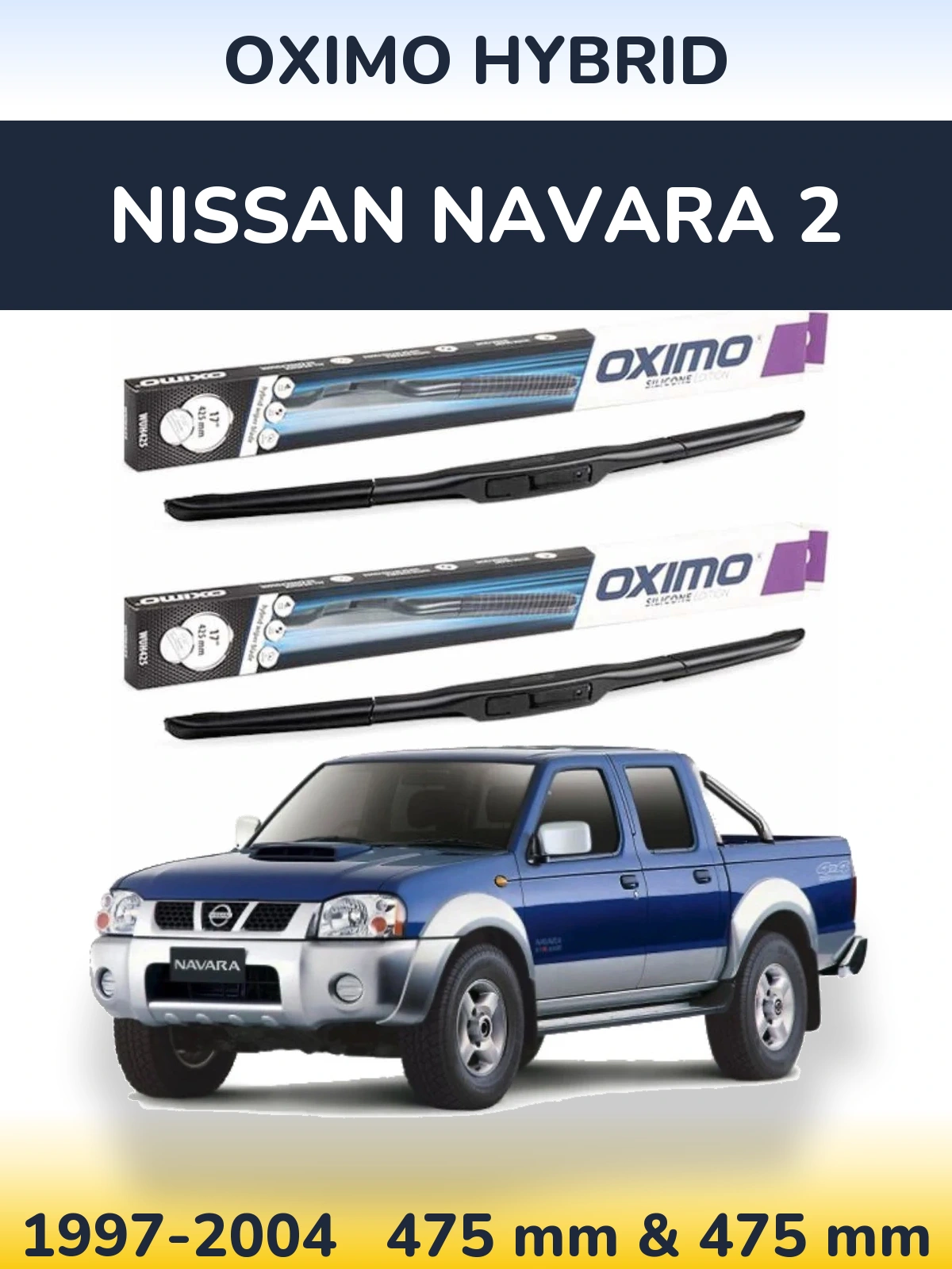 Комплект передних дворников Oximo Hybrid 475 & 475 мм для Nissan Navara 2 1997-2004