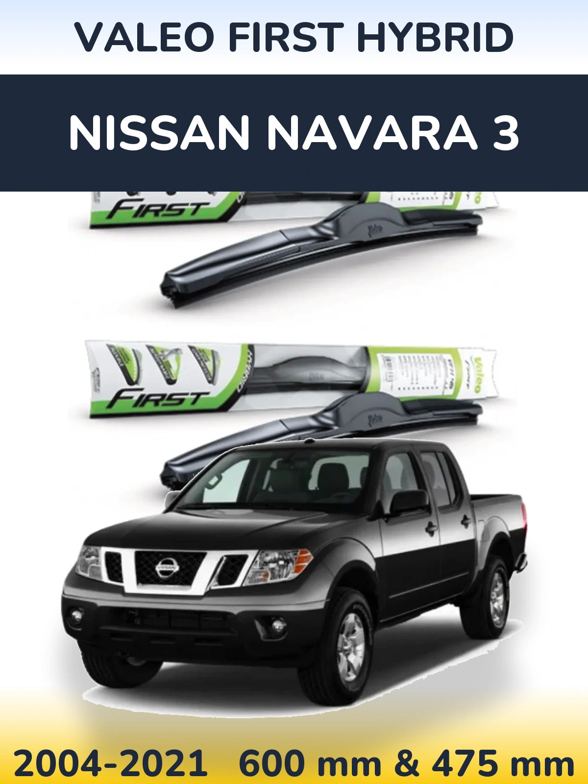 Комплект передних дворников Valeo First Hybrid 600 & 475 мм для Nissan Navara 3 2004-2021