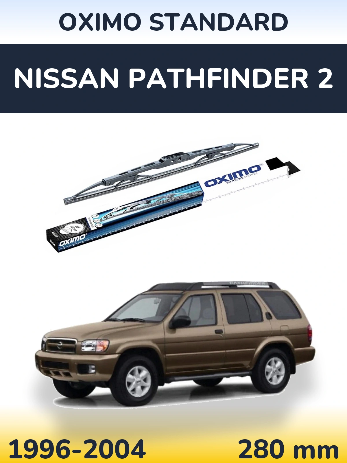 Задний дворник Oximo Standard 275 мм для Nissan Pathfinder 2 1996-2004