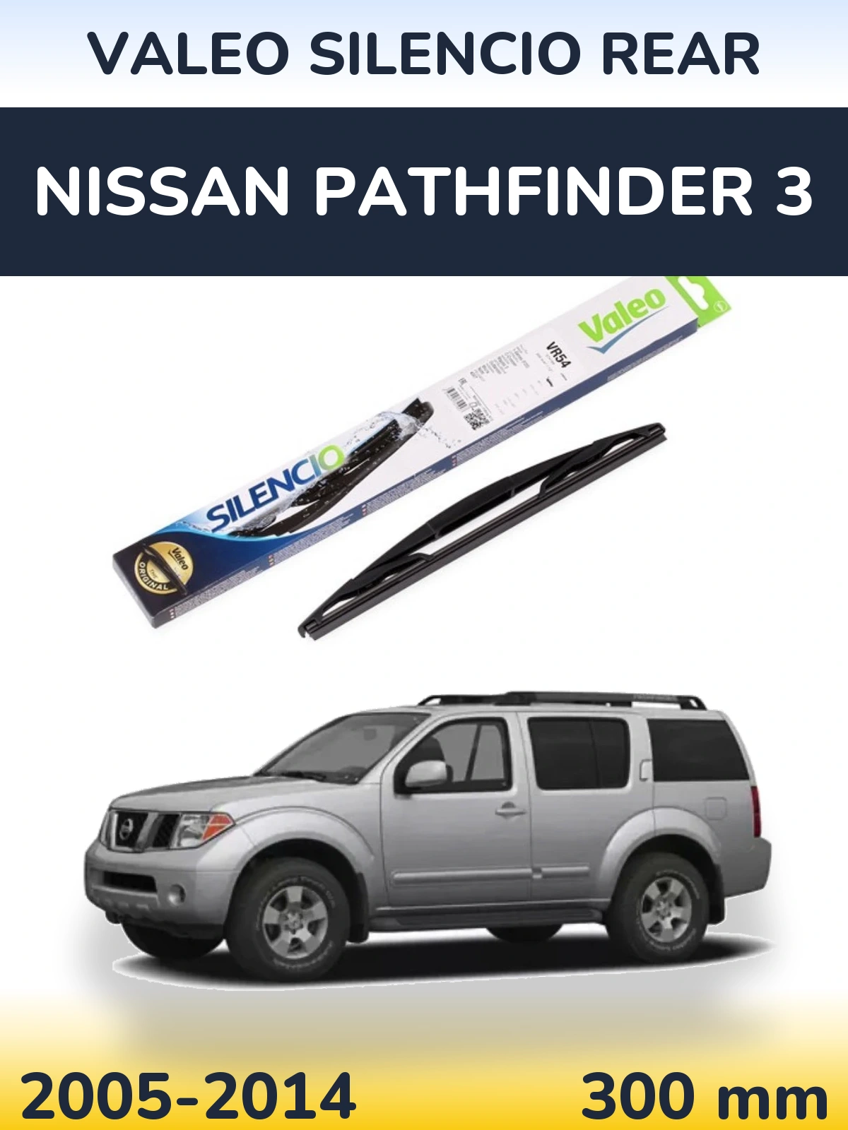 Задний дворник Valeo Silencio Rear 300 мм для Nissan Pathfinder 3 2005-2014