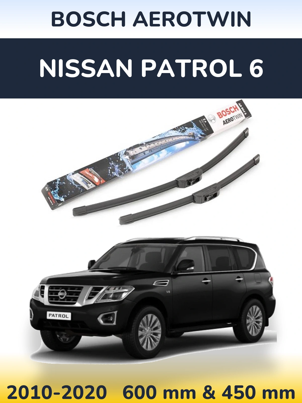 Комплект передних дворников BOSCH AeroTwin 600 & 450 мм для Nissan Patrol 6 2010-2020