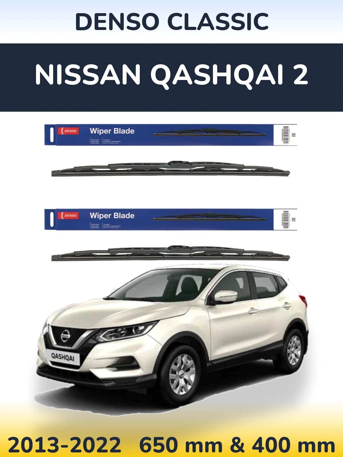 Komplet przednich wycieraczek Denso Classic 650 & 400 mm do Nissan Qashqai 2 2013-2022