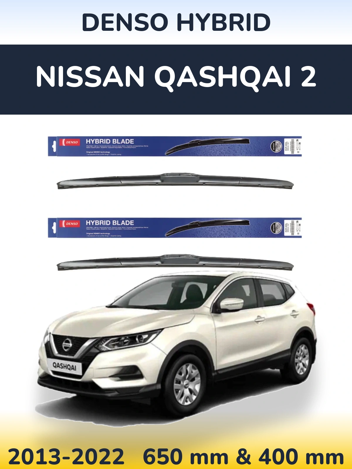 Комплект передних дворников Denso Hybrid 650 & 400 мм для Nissan Qashqai 2 2013-2022