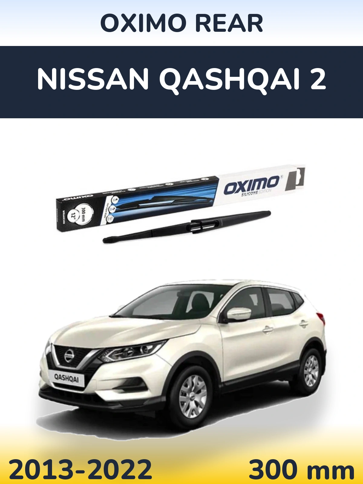 Задний дворник Oximo Rear 300 мм для Nissan Qashqai 2 2013-2022