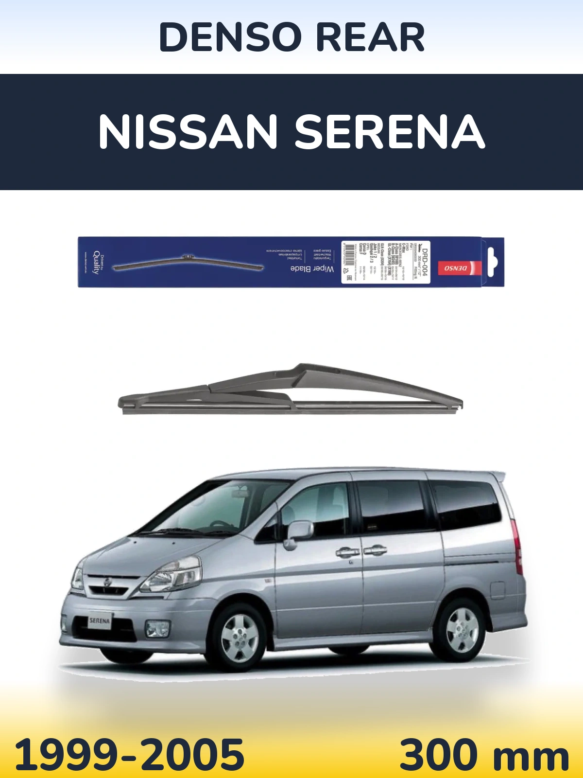 Tylna wycieraczka Denso Rear 300 mm do Nissan Serena 1999-2005