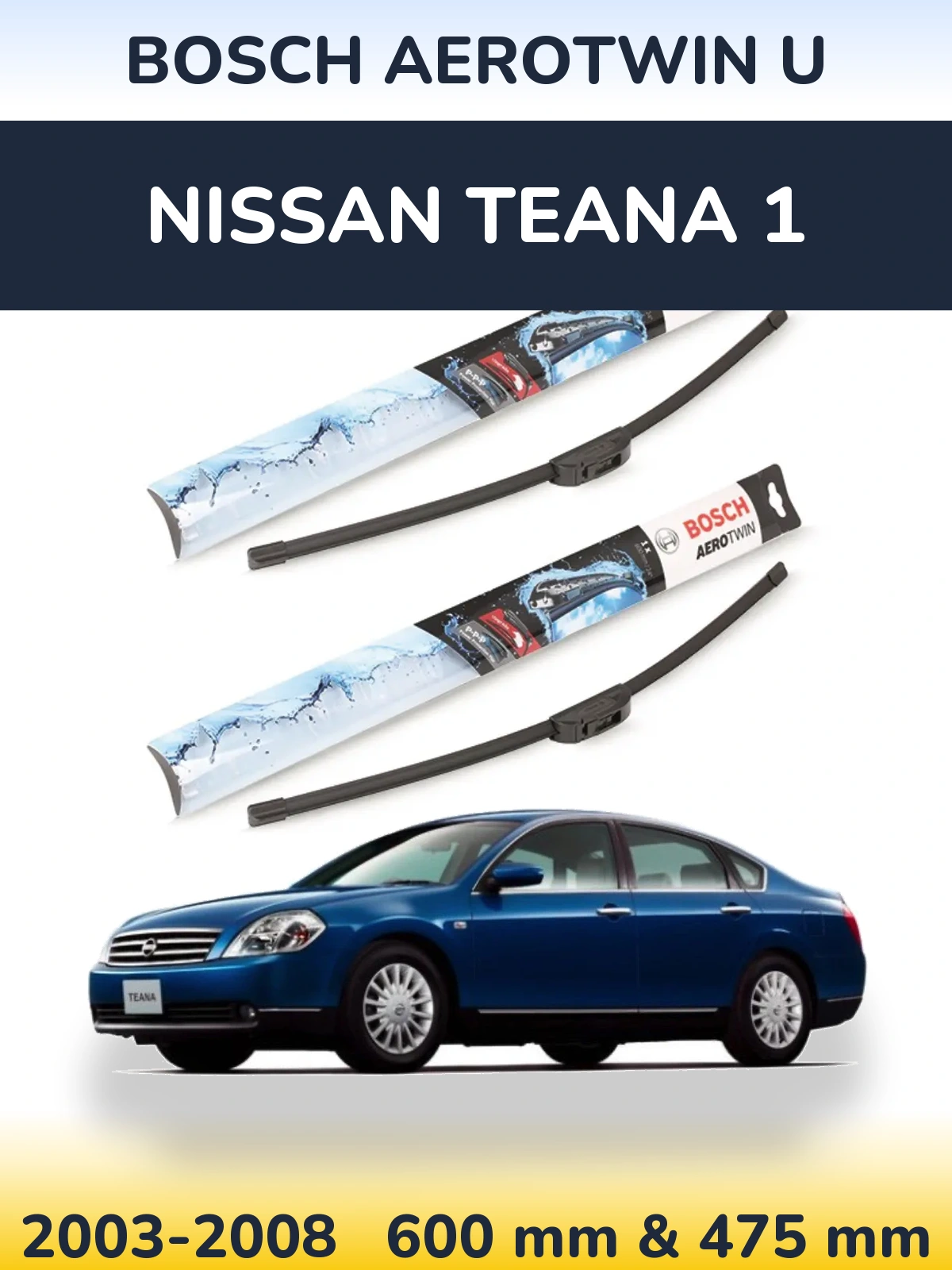 Комплект передних дворников BOSCH AeroTwin U 600 & 475 мм для Nissan Teana 1 2003-2008